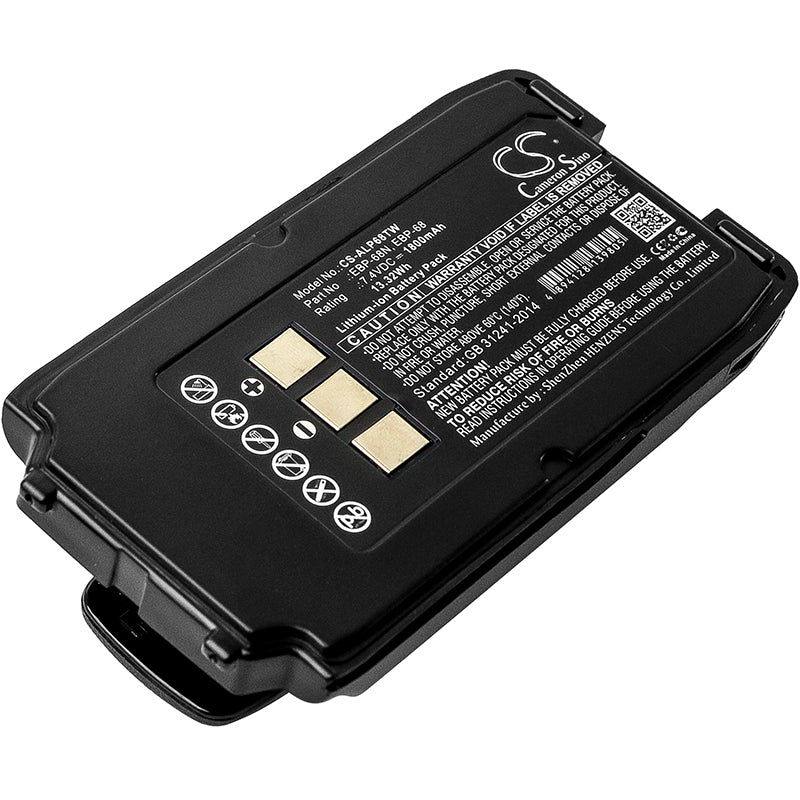 7.4V 1800mAh/13.32Wh Li-ion Two-Way Radio Battery for ALINCO