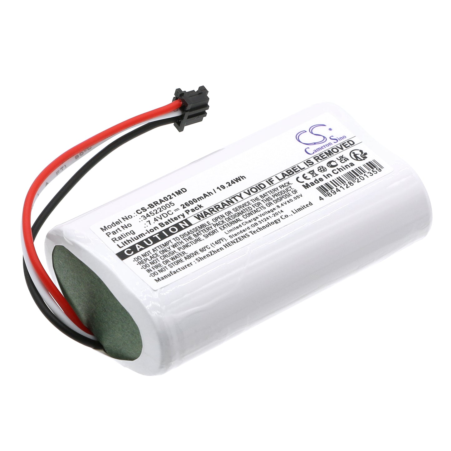 CS-BRA021MD Replacement Battery – Compatible with Perfusor Compact Plus