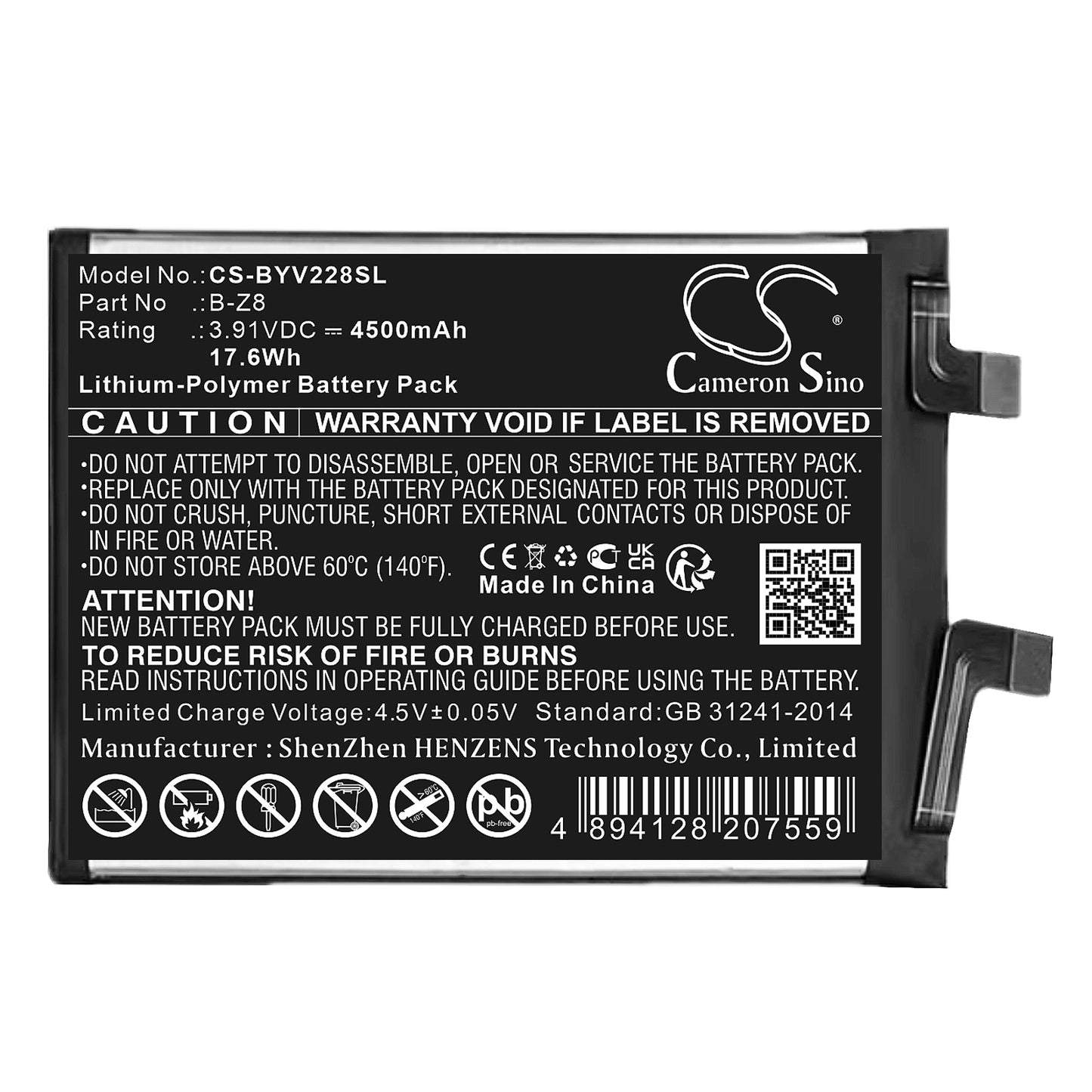 CS-BYV228SL Replacement Battery – Compatible with S17 Pro 5G, V2284A