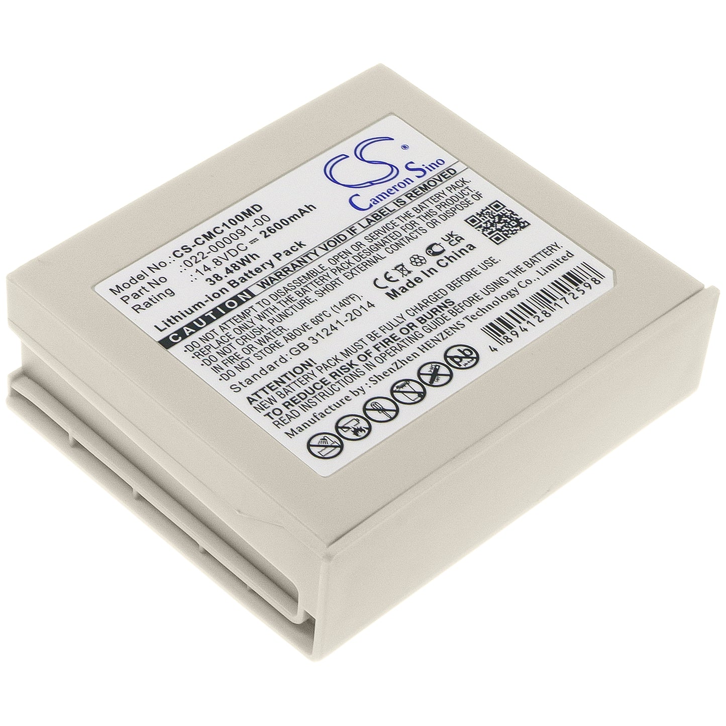 CS-CMC100MD Replacement Battery – Compatible with C100, C100 Monitor, C58