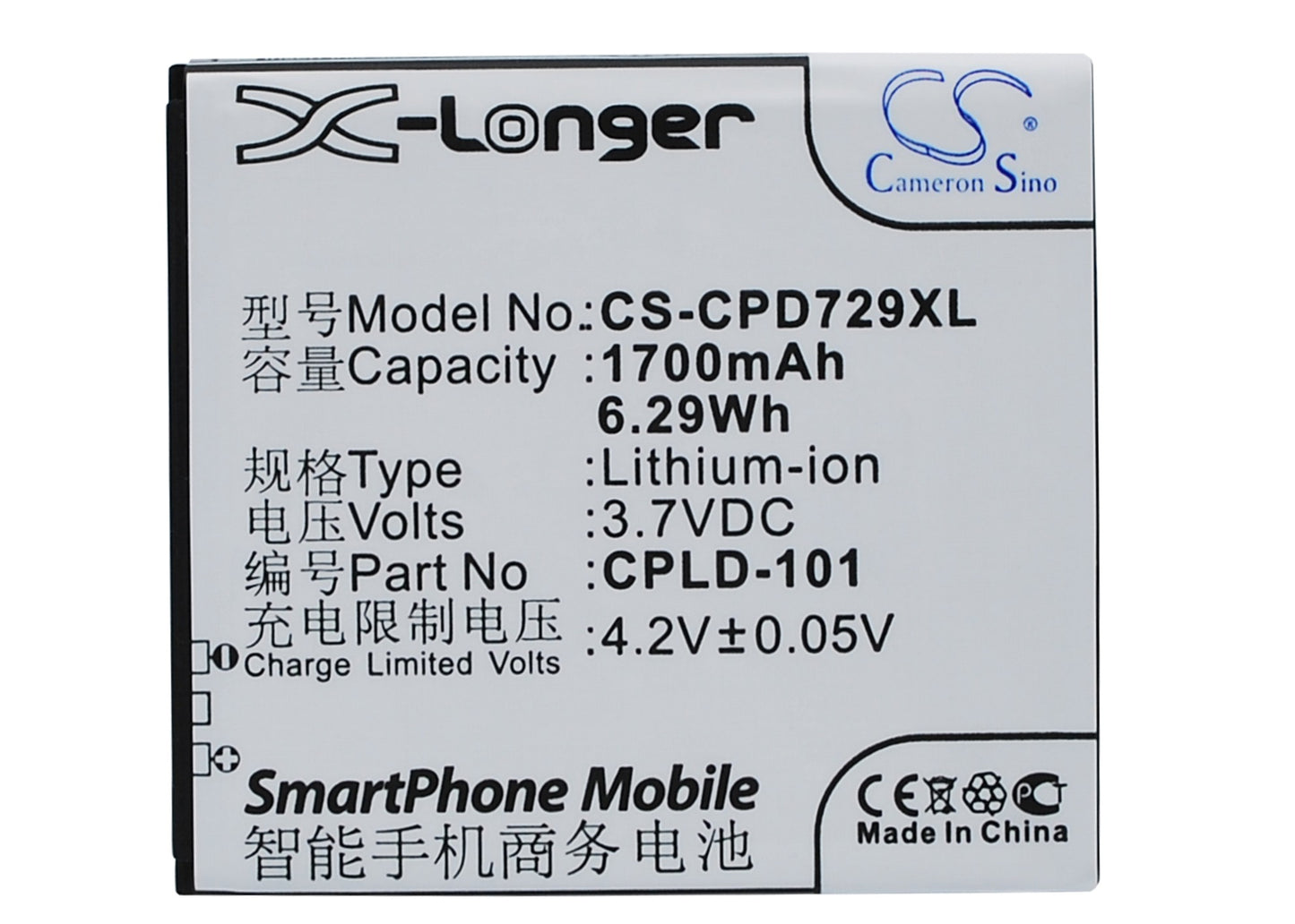 3.7V 1700mAh/6.29Wh Li-ion Mobile/SmartPhone Battery for Coolpad