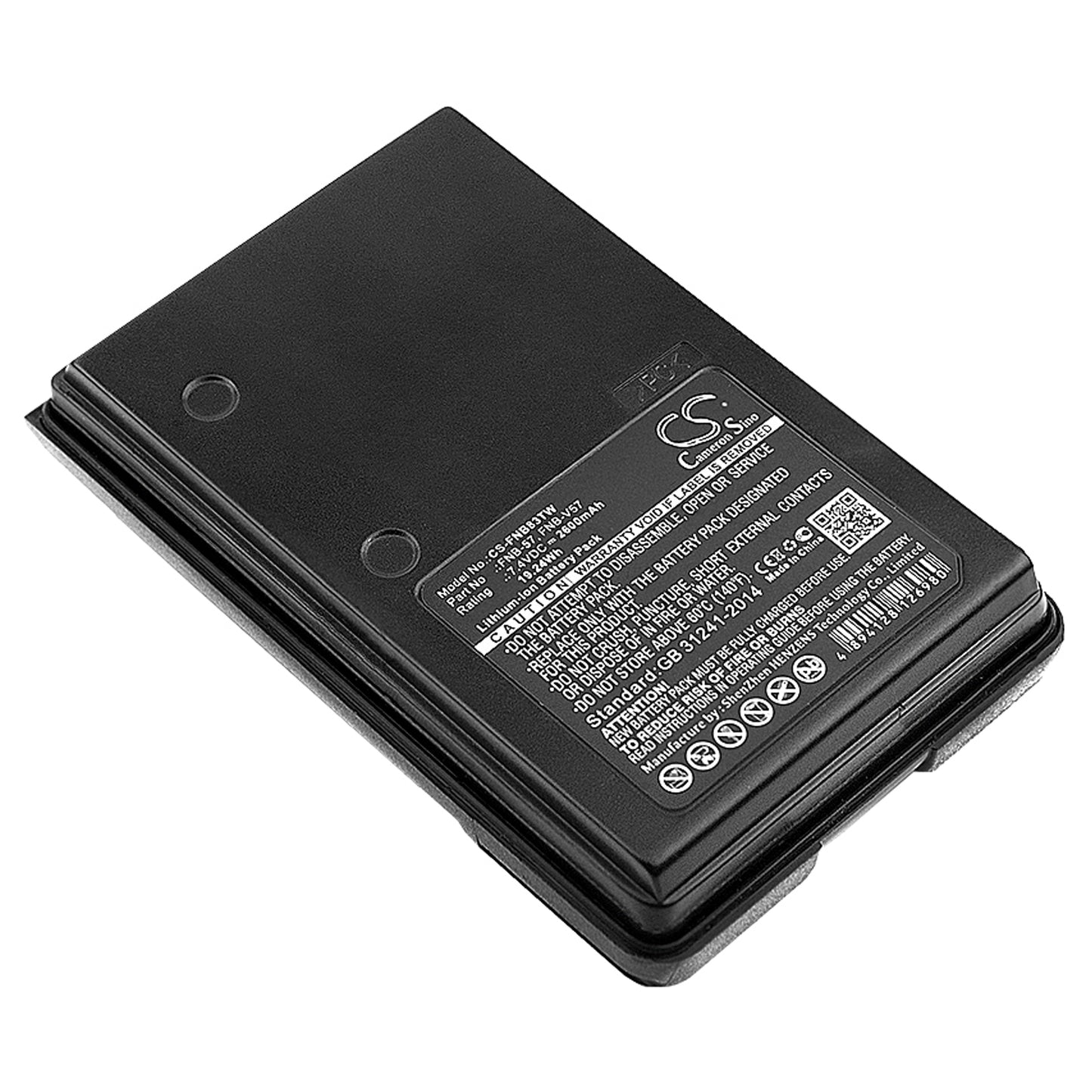 7.4V 2600mAh/19.24Wh Li-ion Two-Way Radio Battery for YAESU