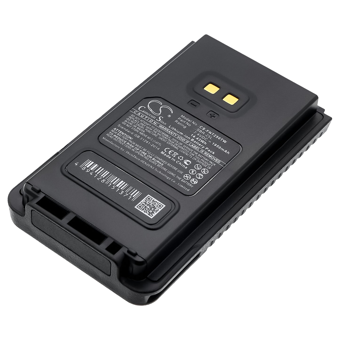CS-FNT250TW Replacement Battery – Compatible with FT-25R, FT-65R, FTA-250L