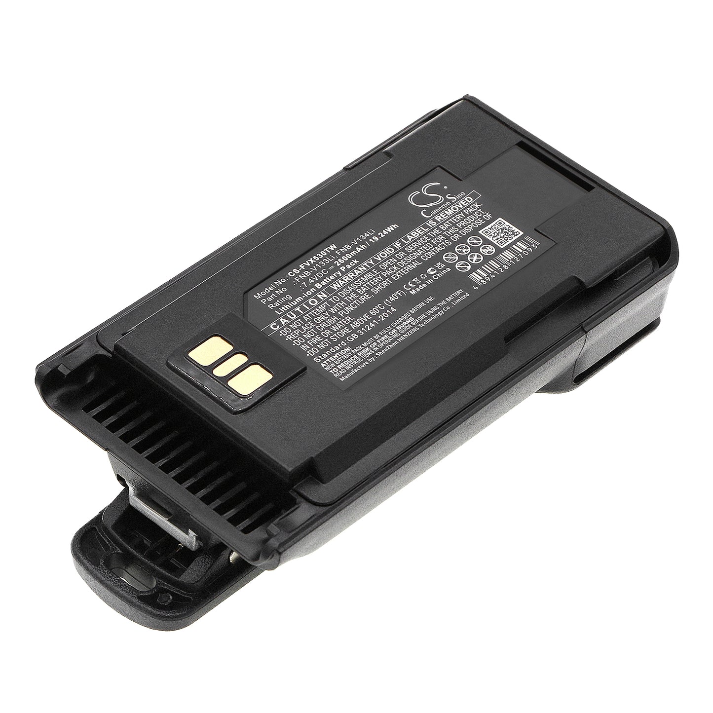 7.4V 2600mAh/19.24Wh Li-ion Two-Way Radio Battery for YAESU