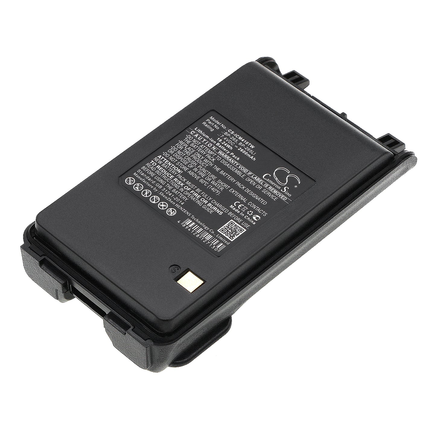 7.4V 2600mAh/19.24Wh Li-ion Two-Way Radio Battery for Icom