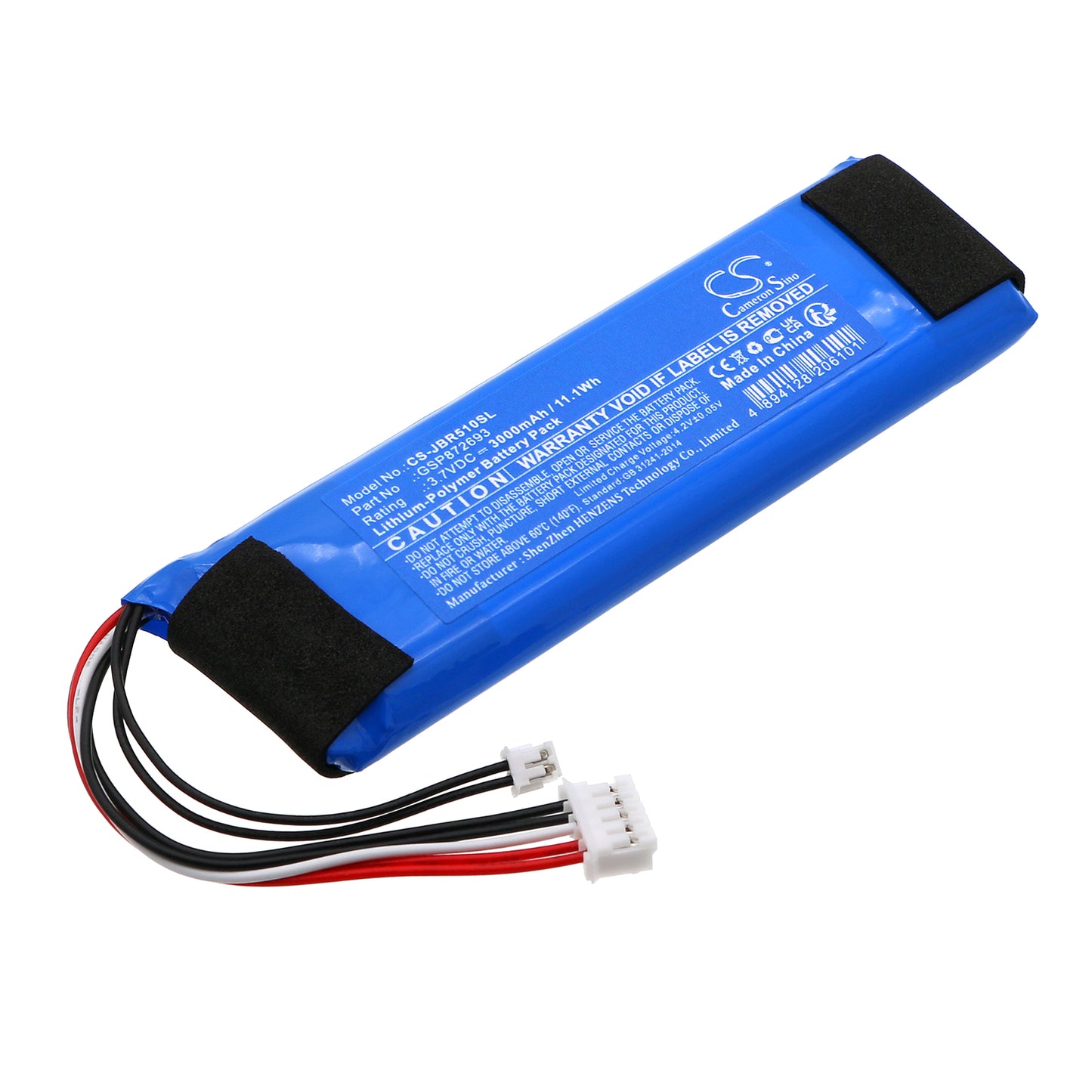 CS-JBR510SL Replacement Battery – Compatible with Bar 5.1
