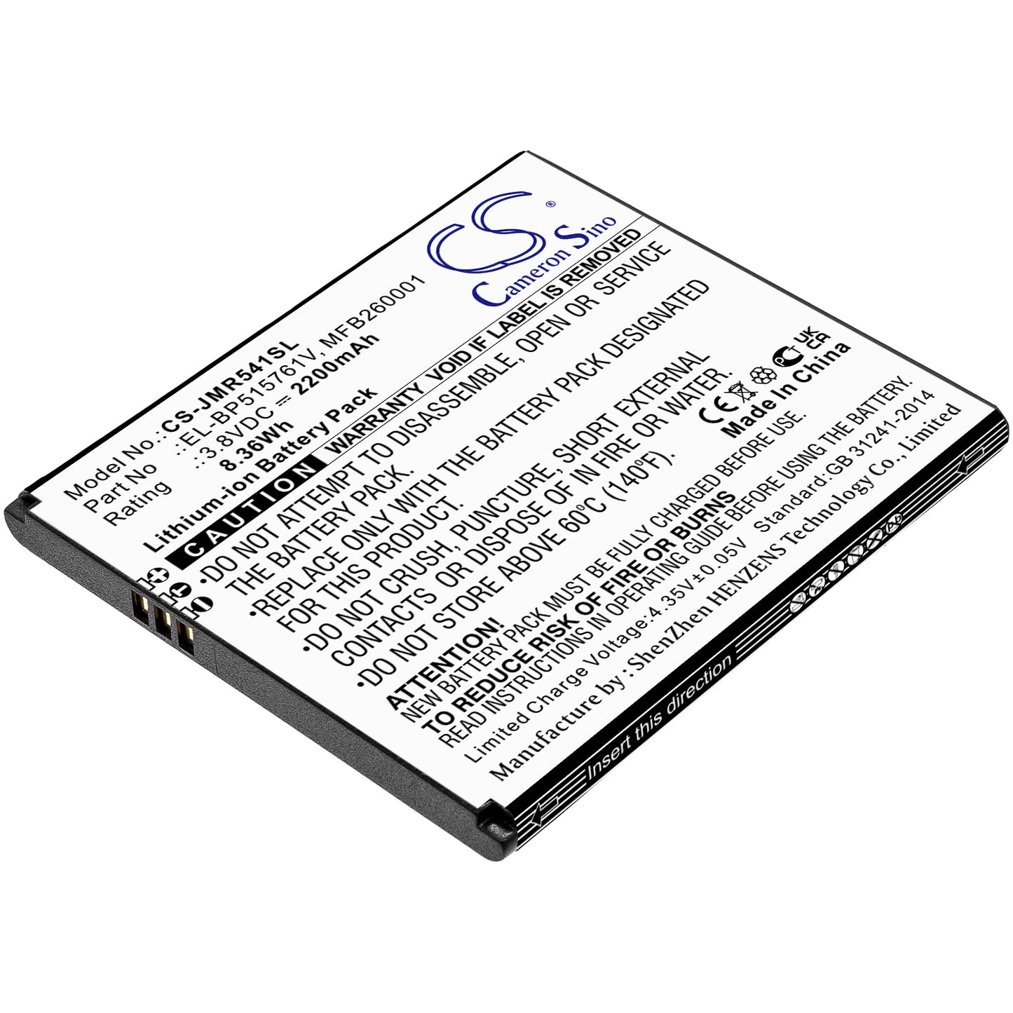 CS-JMR541SL Replacement Battery – Compatible with JMR541