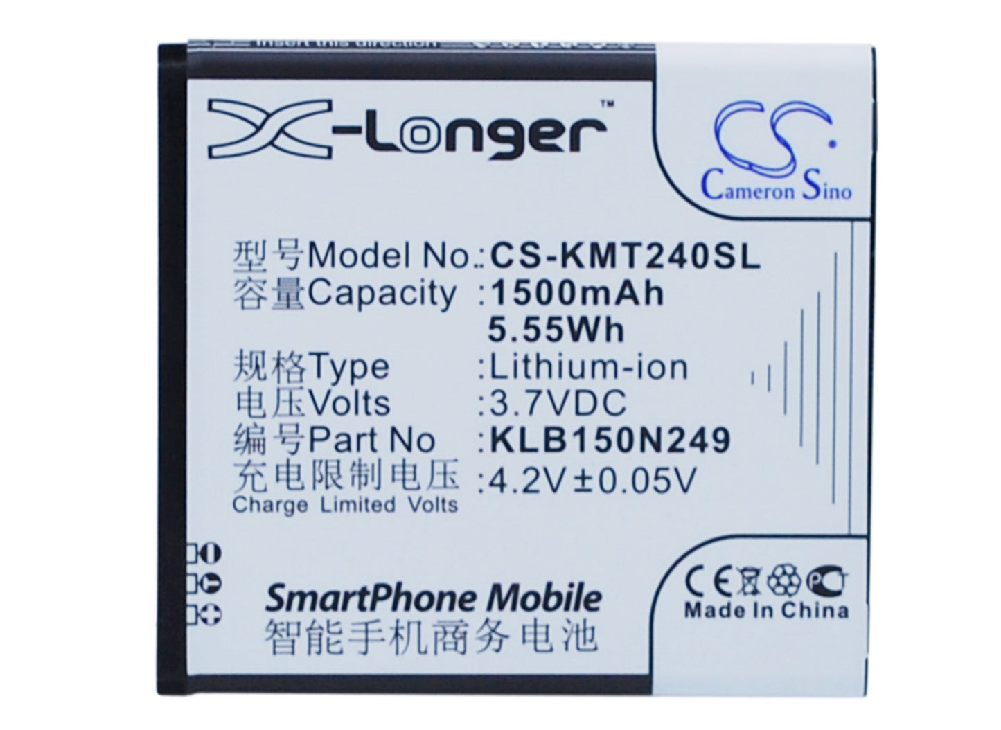 3.7V 1500mAh/5.55Wh Li-ion Mobile/SmartPhone Battery for KAZAM