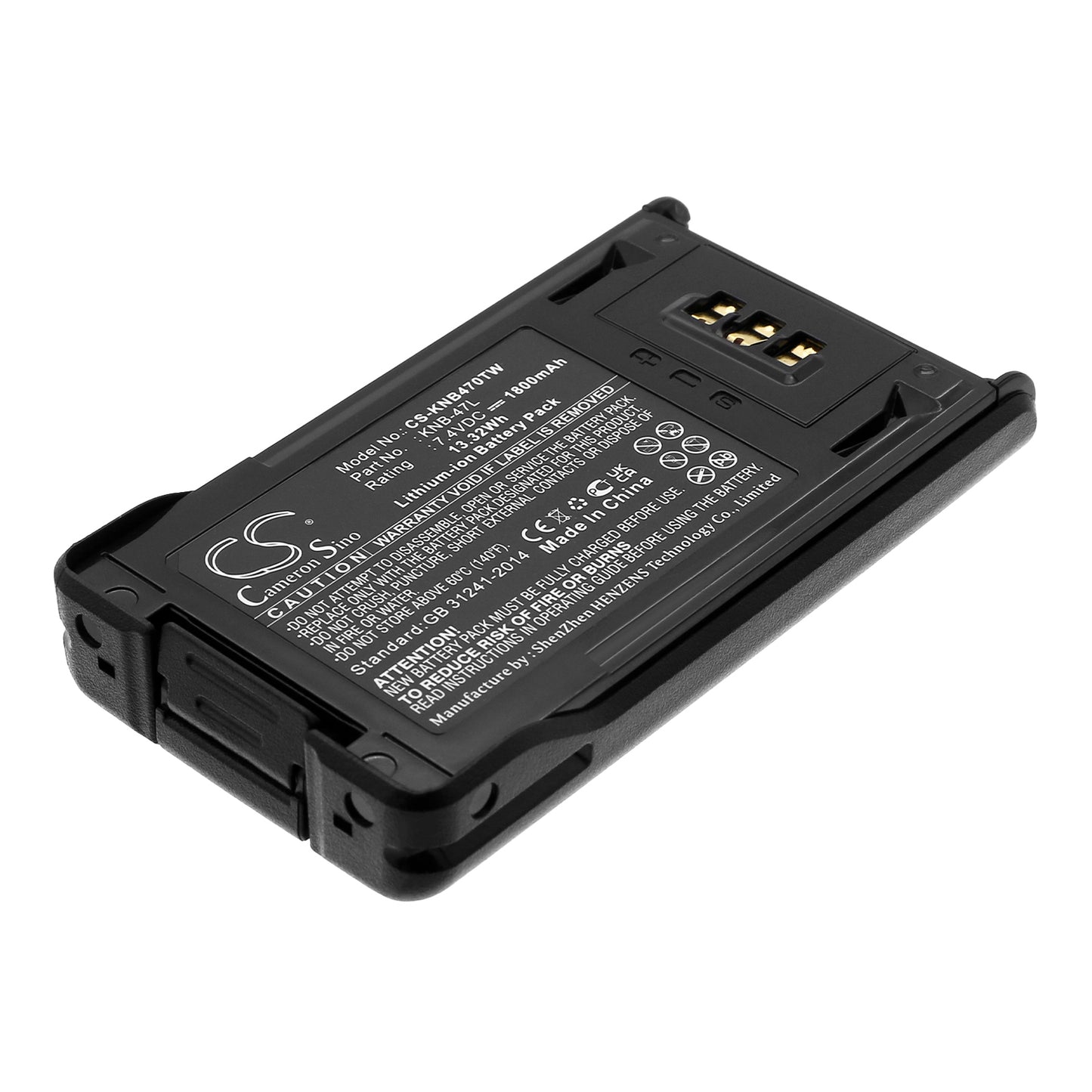 7.4V 1800mAh/13.32Wh Li-ion Two-Way Radio Battery for KENWOOD