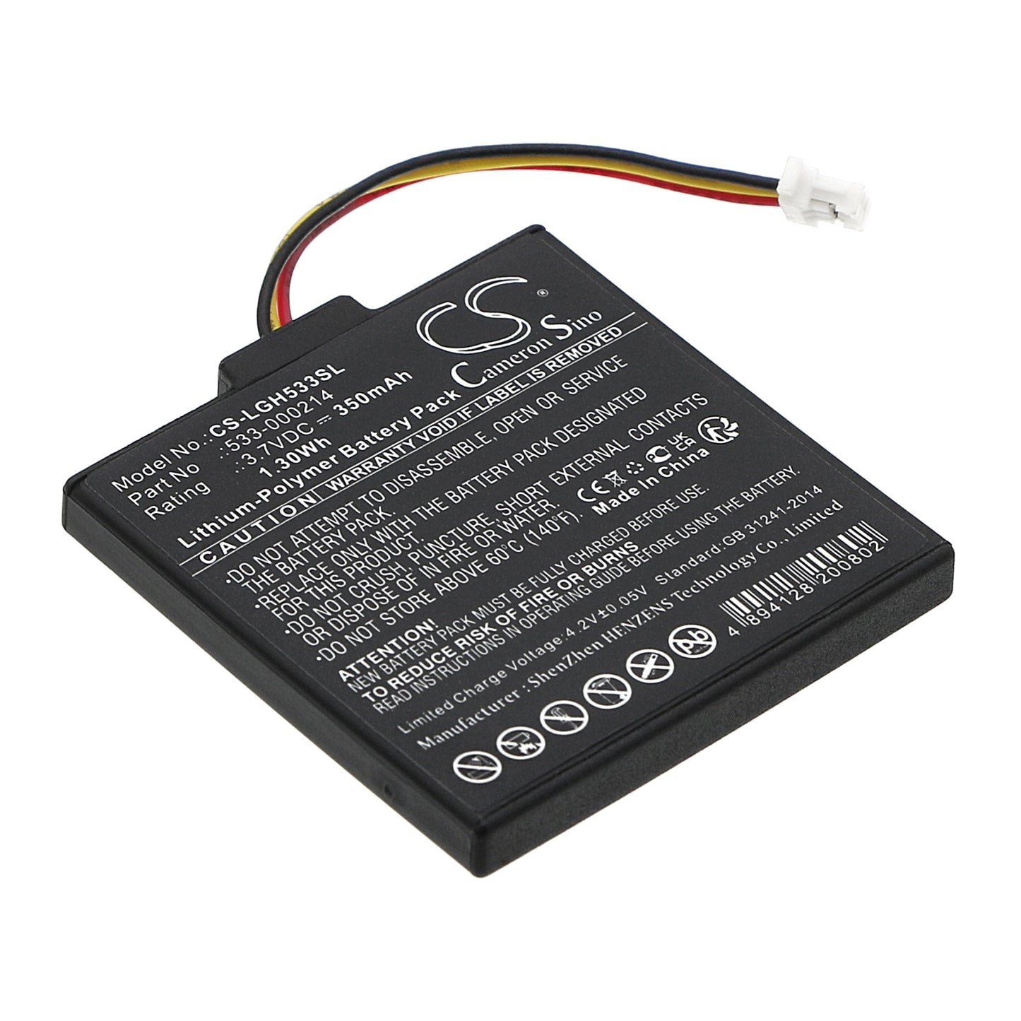 CS-LGH533SL Replacement Battery – Li-Polymer 3.7 350mAh / 1.30Wh