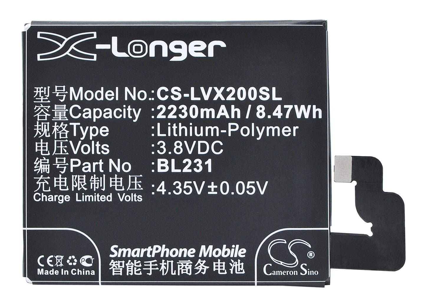 3.8V 2230mAh/8.47Wh Li-Polymer Mobile/SmartPhone Battery for Lenovo