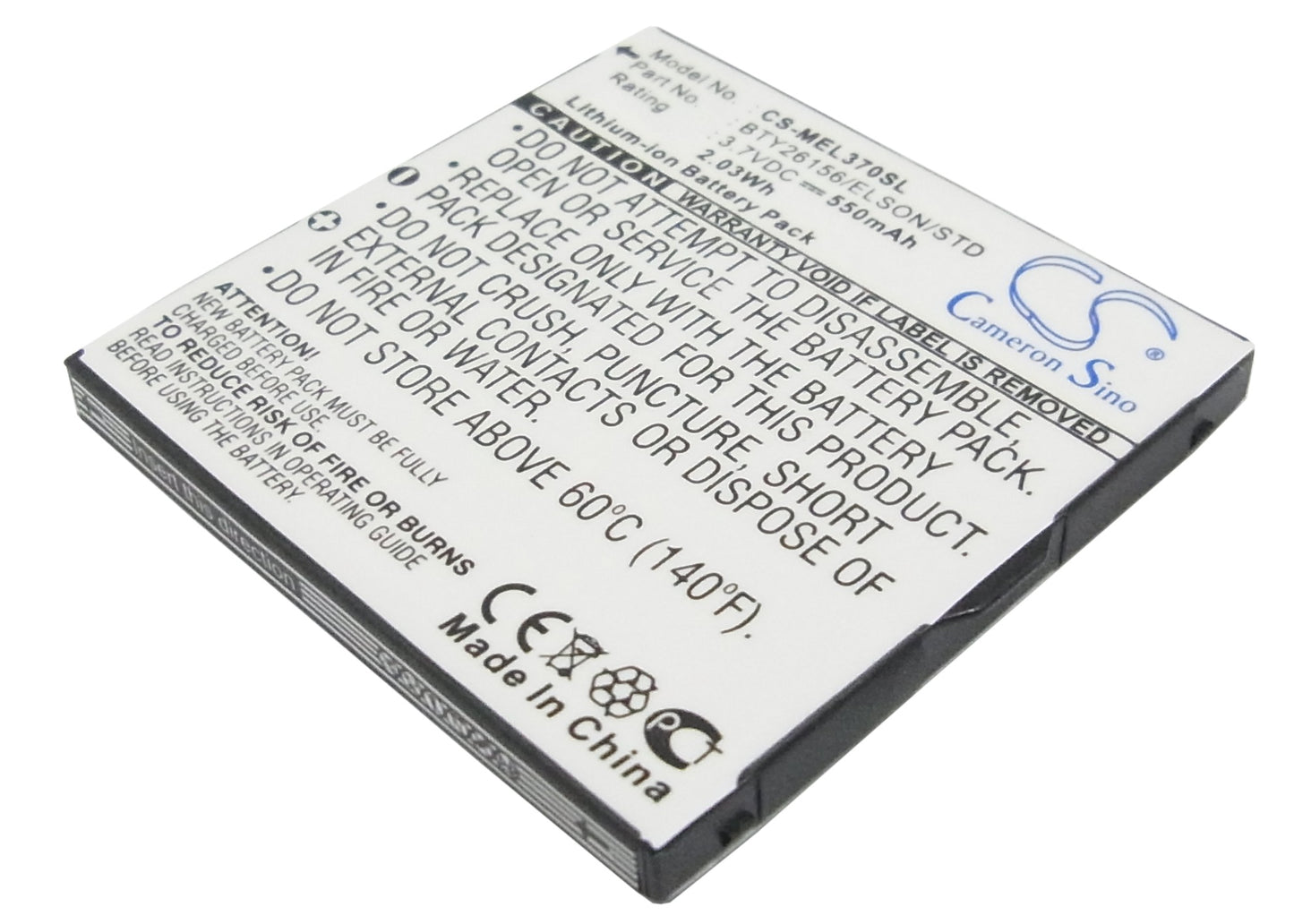 3.7V 550mAh Li-ion Mobile/SmartPhone Battery for Emporia