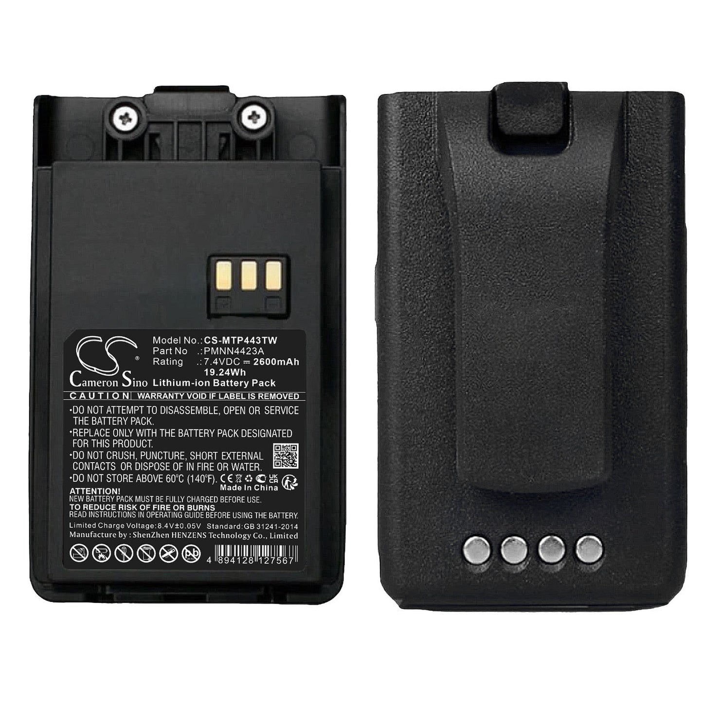 CS-MTP443TW Replacement Battery – Compatible with Mag One Q11, Mag One Q5, Mag One Q9, Mag One VZ-9, Q5 Q9 Q11, VZ-9
