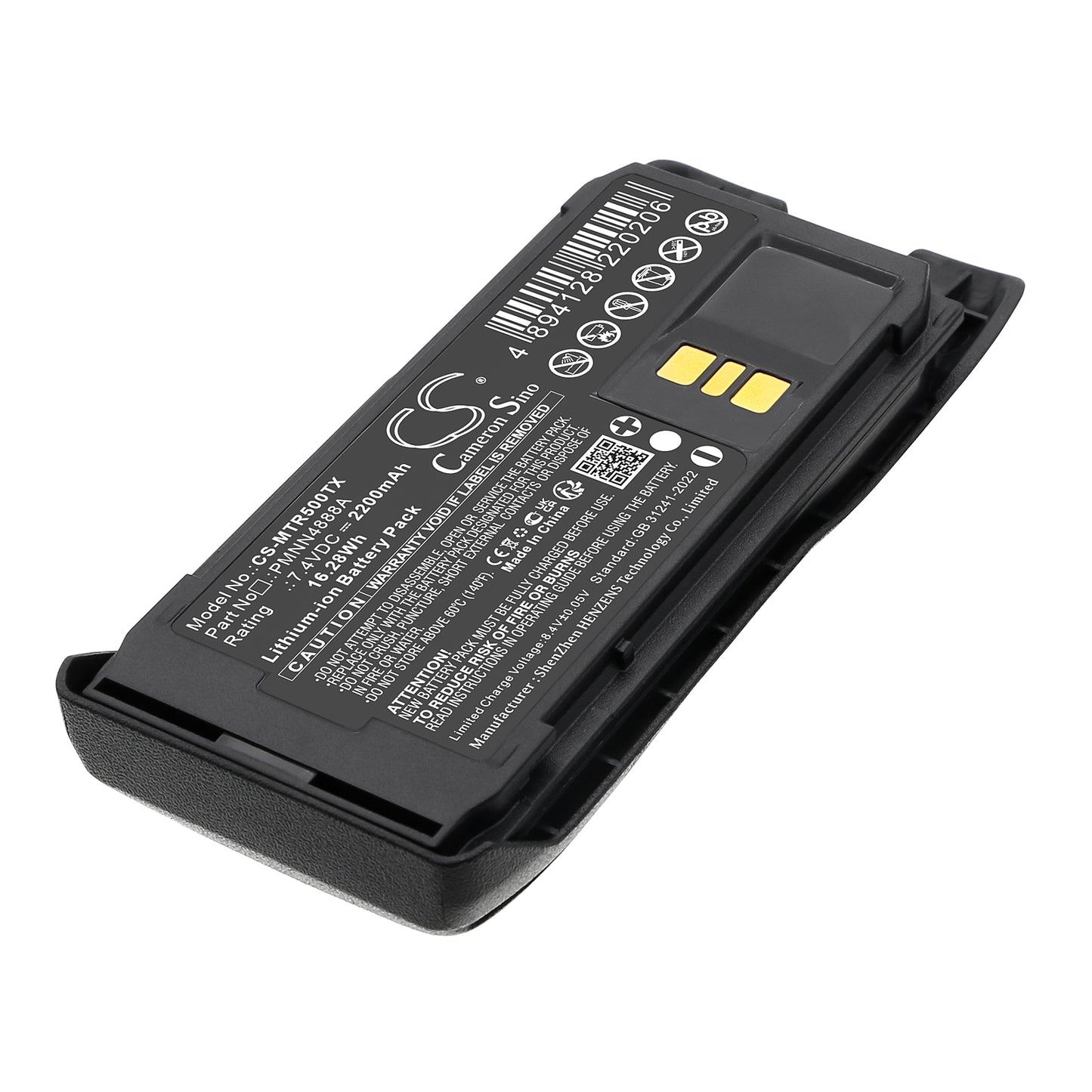 CS-MTR500TX Replacement Battery – Compatible with R5