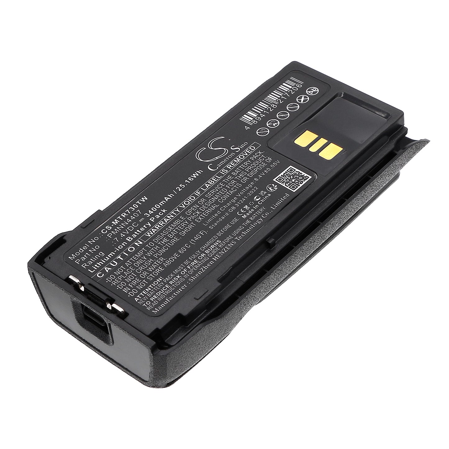 CS-MTR730TW Replacement Battery – Compatible with R7, R7A