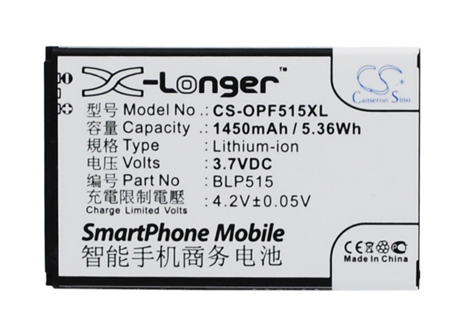 3.7V 1450mAh/5.36Wh Li-ion Mobile/SmartPhone Battery for OPPO