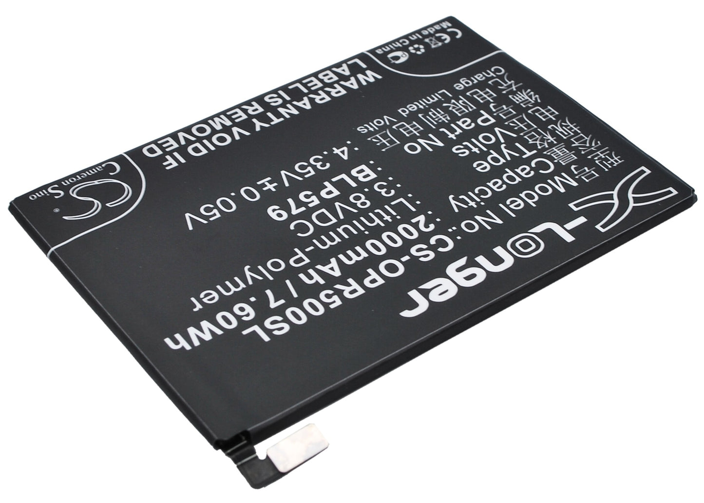 CS-OPR500SL Replacement Battery – Compatible with R5, R8107, R8109