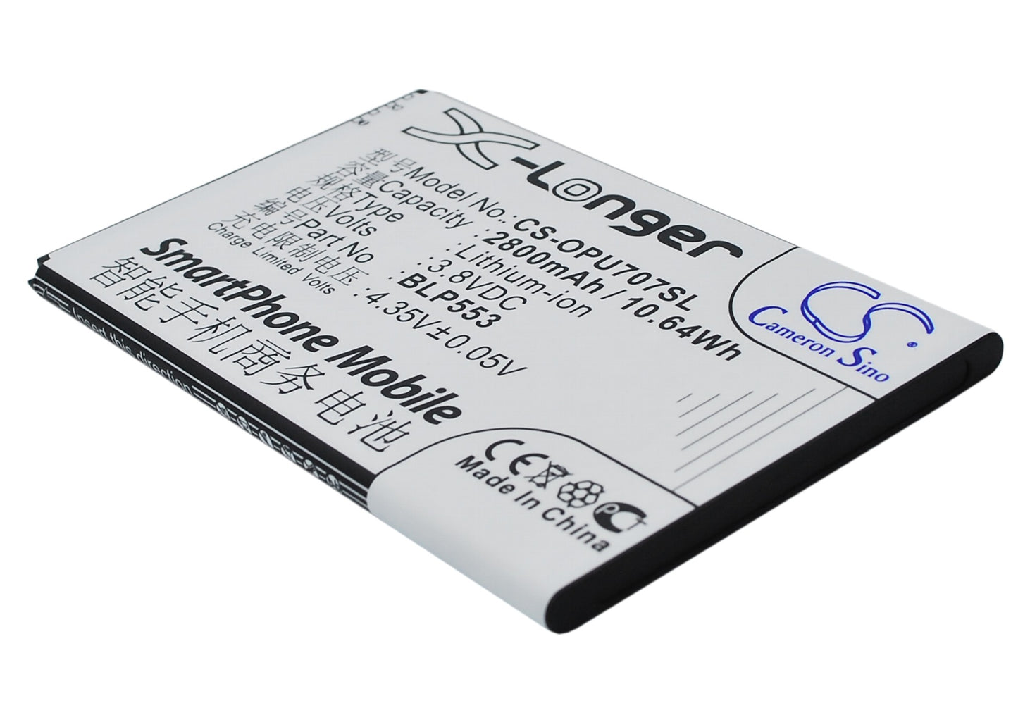 3.8V 2800mAh/10.64Wh Li-ion Mobile/SmartPhone Battery for OPPO