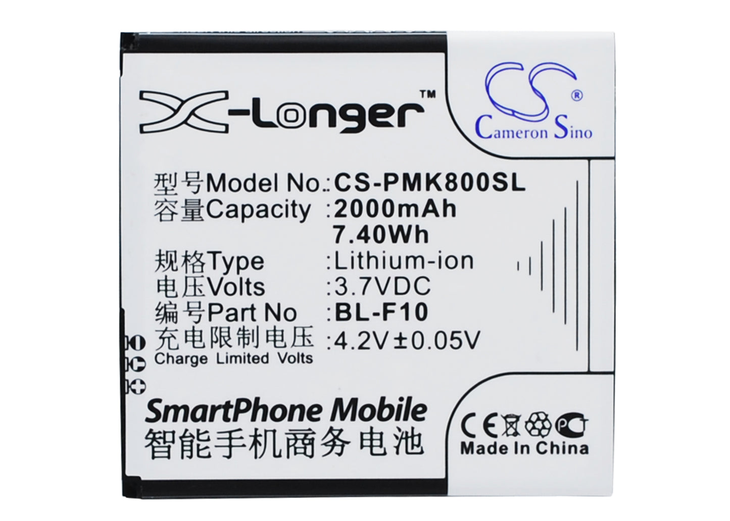 3.7V 2000mAh/7.40Wh Li-ion Mobile/SmartPhone Battery for PHICOMM