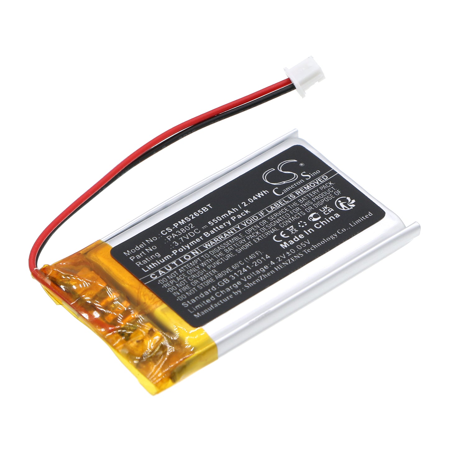 CS-PMS265BT Replacement Battery – Compatible with PCS265LTE