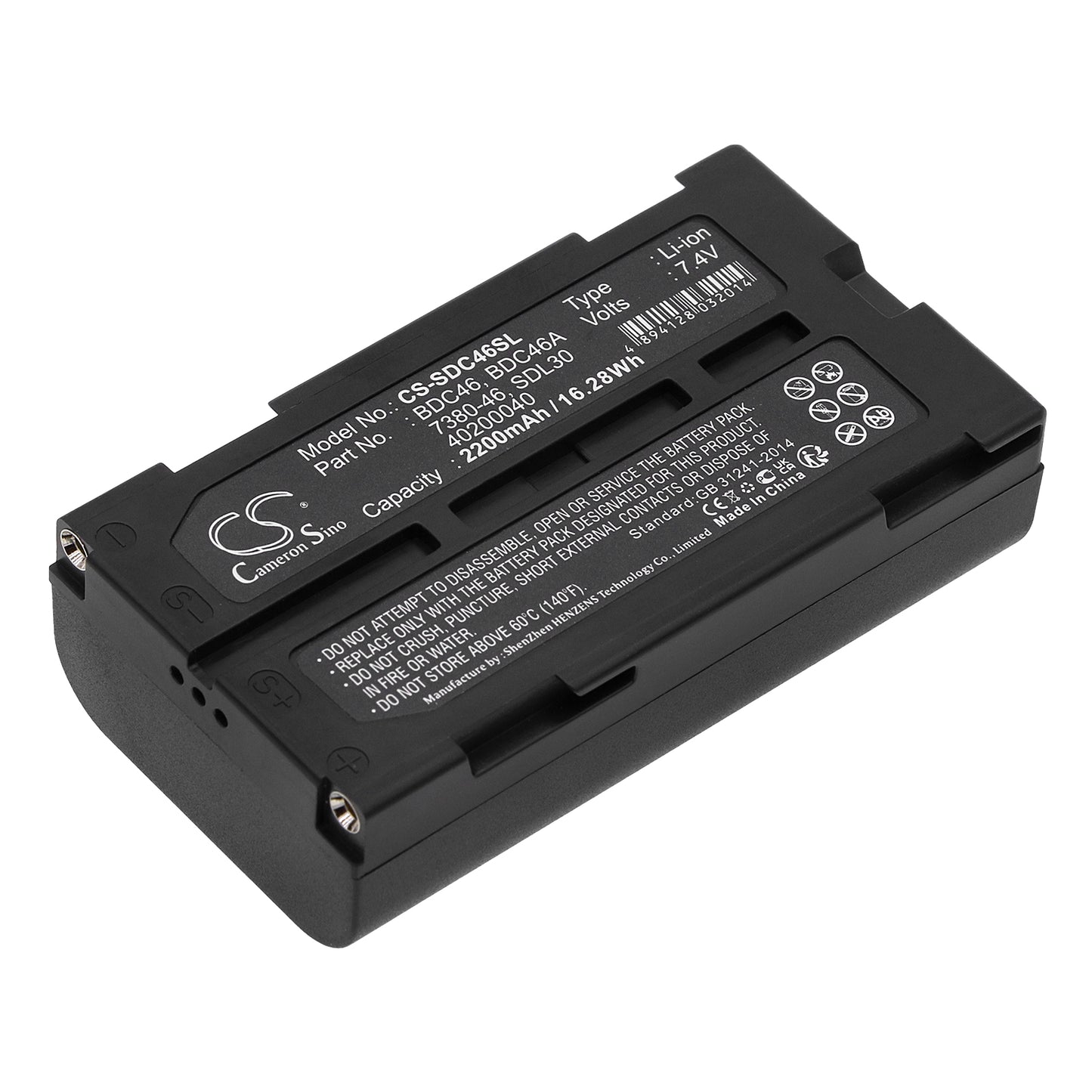 7.4V 2200mAh/16.28Wh Li-ion Equipment/Survey Battery for RCA