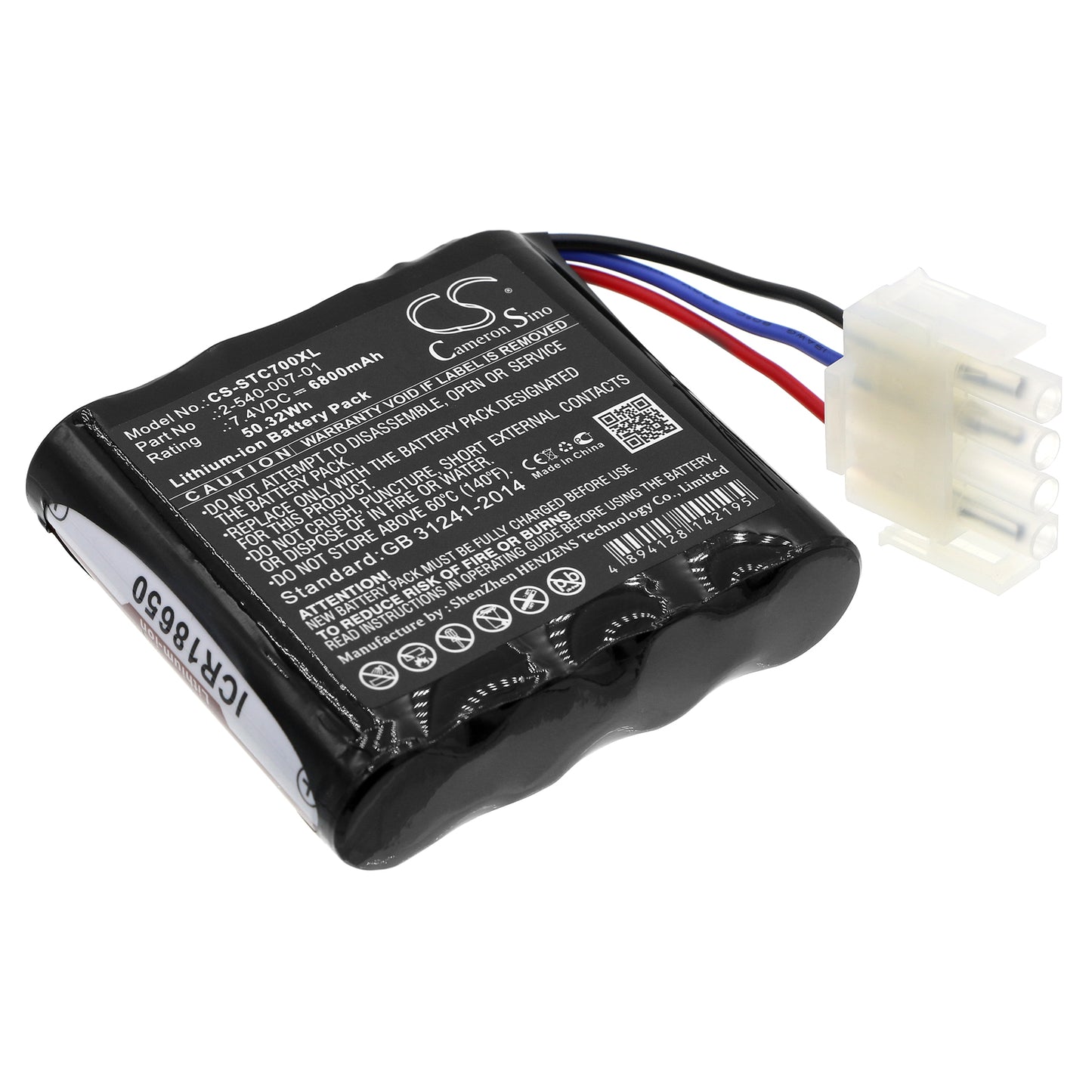 7.4V 6800mAh/50.32Wh Li-ion Speaker Battery for Soundcast