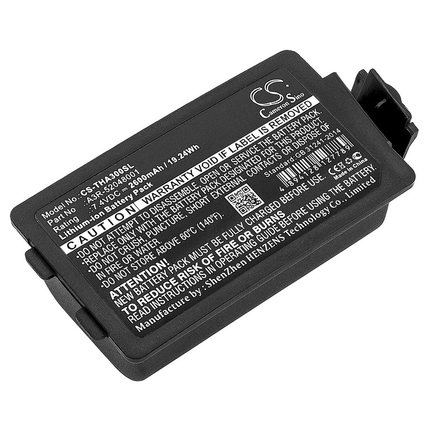 7.4V 2600mAh/19.24Wh Li-ion Printer Battery for TSC