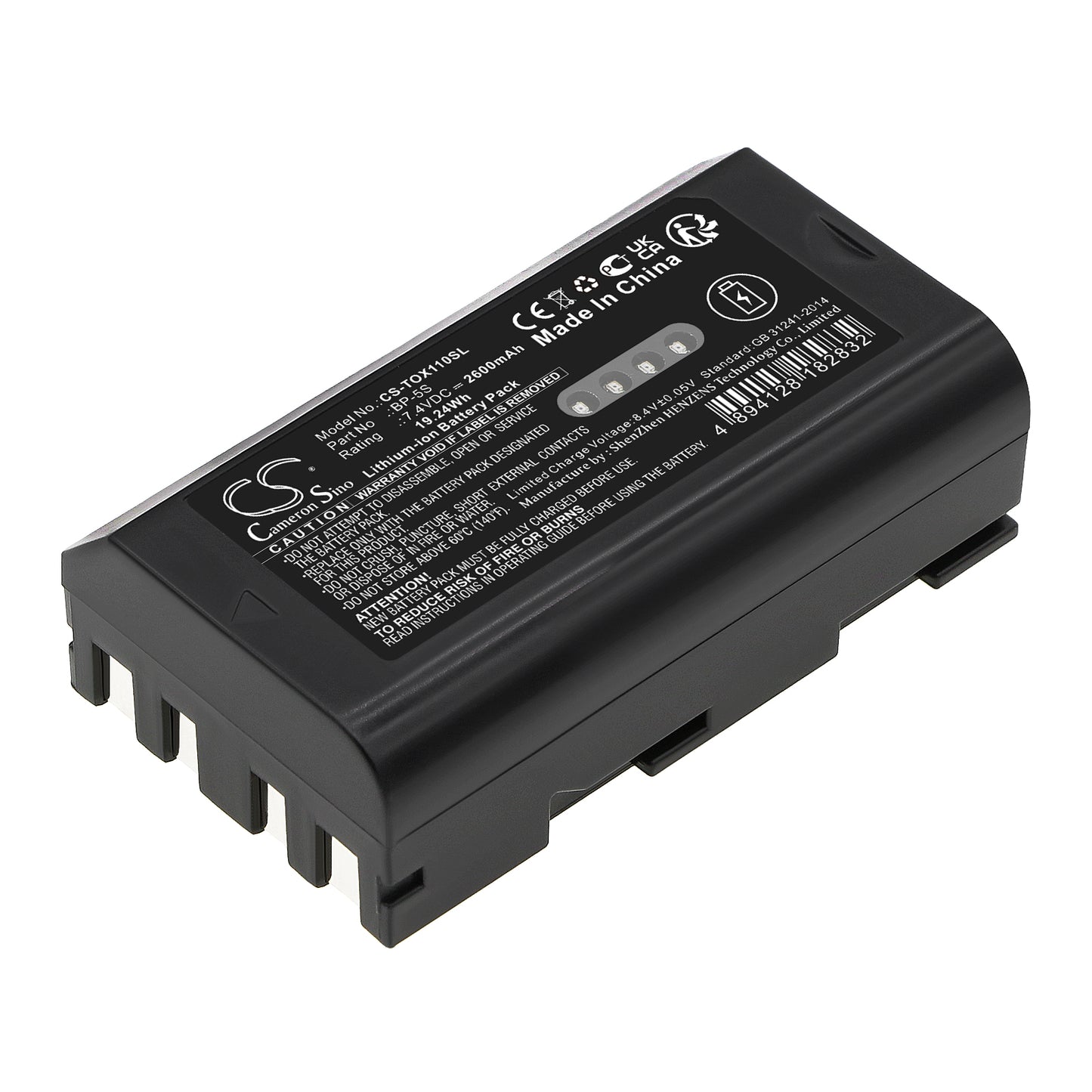 CS-TOX110SL Replacement Battery – Compatible with CS07