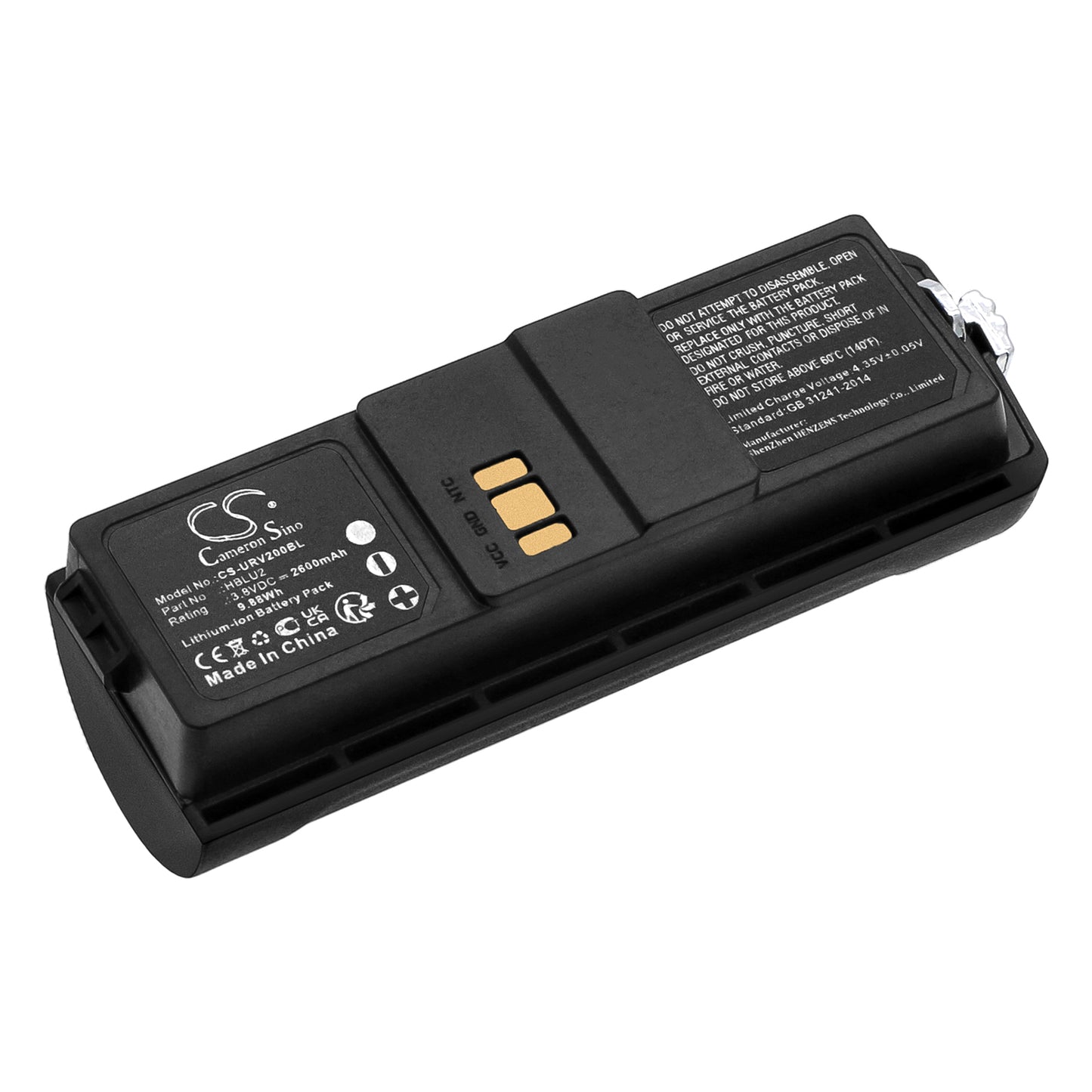 CS-URV200BL Replacement Battery – Compatible with U2, U2 II