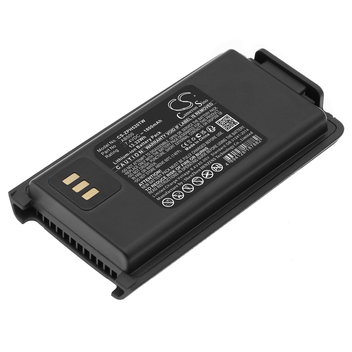 CS-ZPH520TW Replacement Battery – Compatible with PH500, PH520