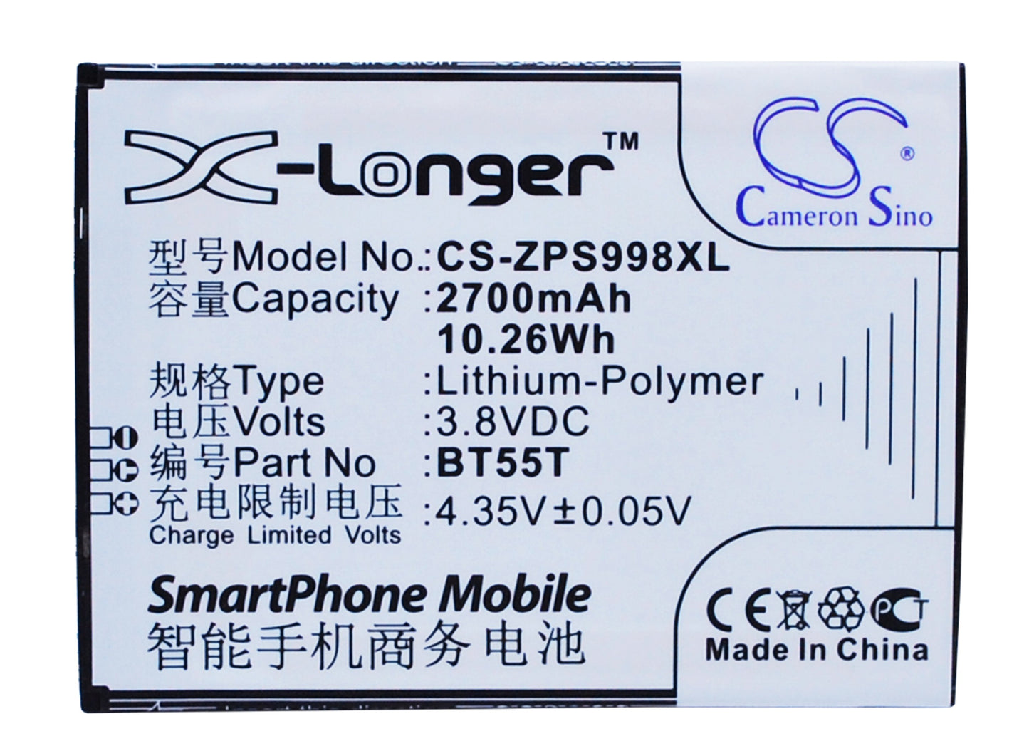 3.8V 2700mAh/10.26Wh Li-Polymer Mobile/SmartPhone Battery for ZOPO