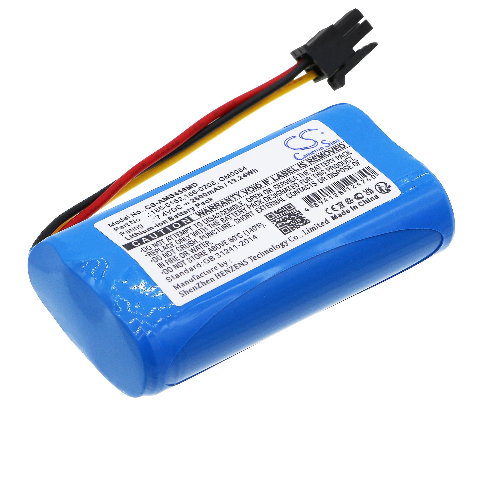 CS-AMS456MD Replacement Battery – Compatible with BIS VISTA