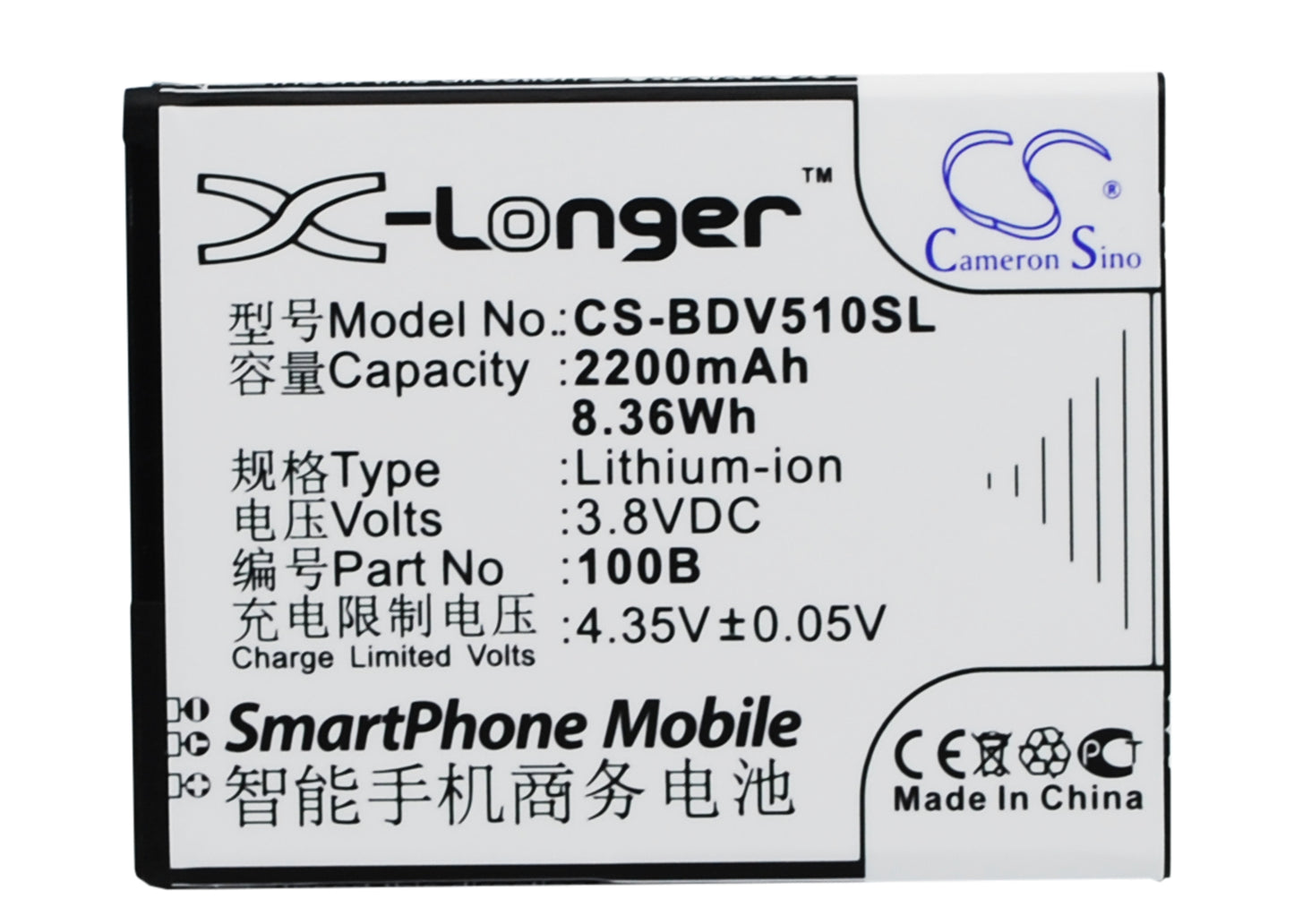 3.8V 2200mAh/8.36Wh Li-ion Mobile/SmartPhone Battery for Baidu Cloud