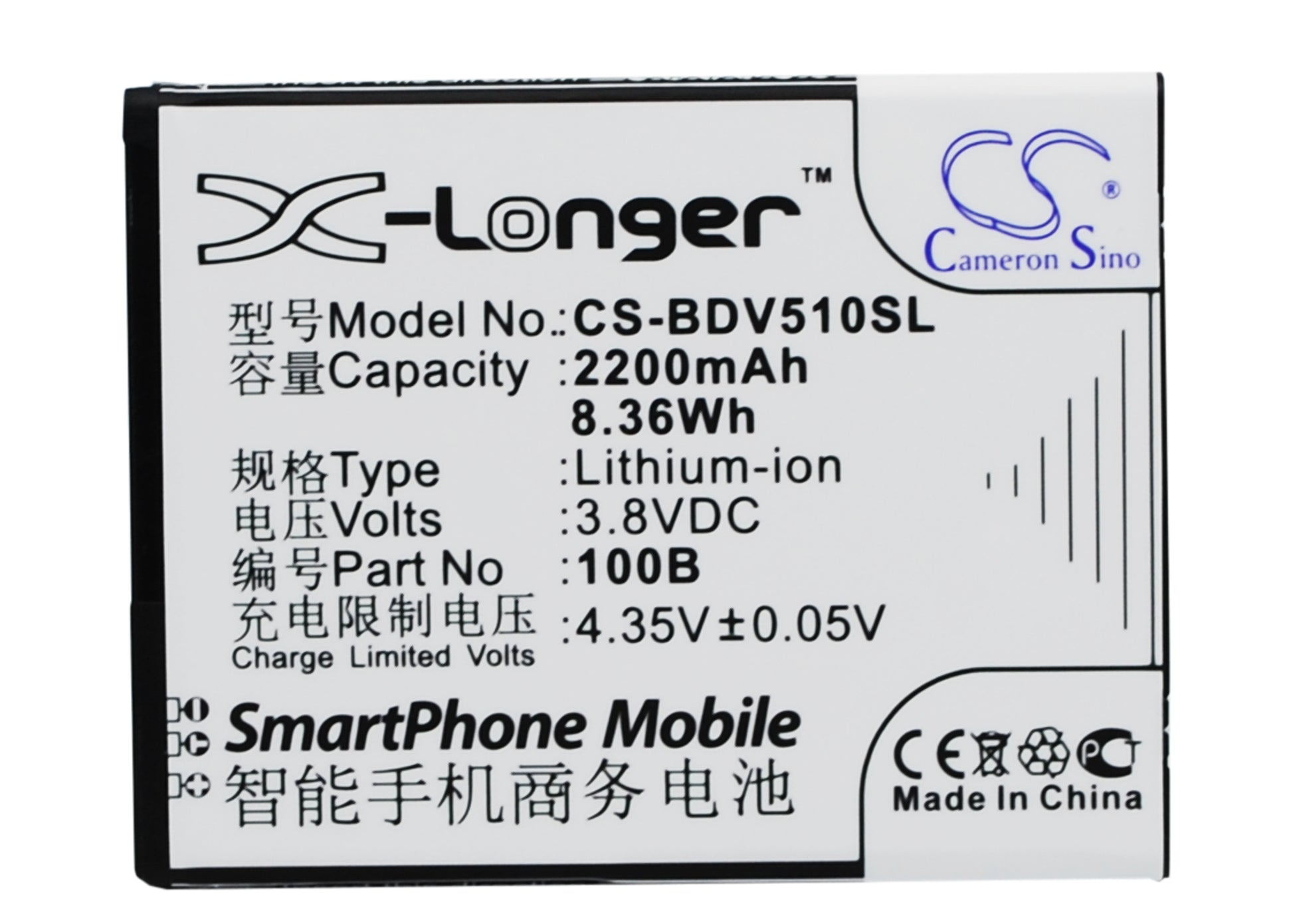 3.8V 2200mAh/8.36Wh Li-ion Mobile/SmartPhone Battery for Baidu Cloud