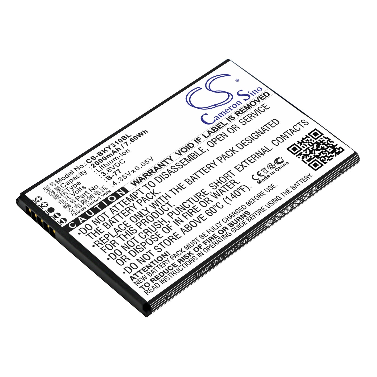 CS-BKY310SL Replacement Battery – Compatible with VIVO Y31, VIVO Y31A, VIVO Y31L