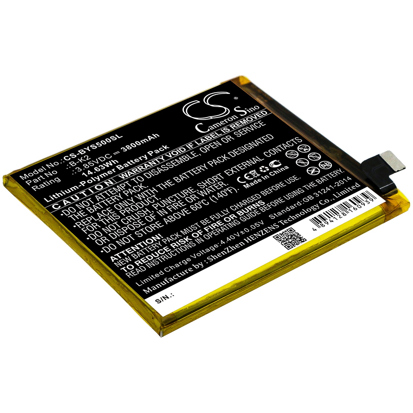 CS-BYS500SL Replacement Battery – Compatible with S5, S5 Dual SIM, V1932A, V1932T