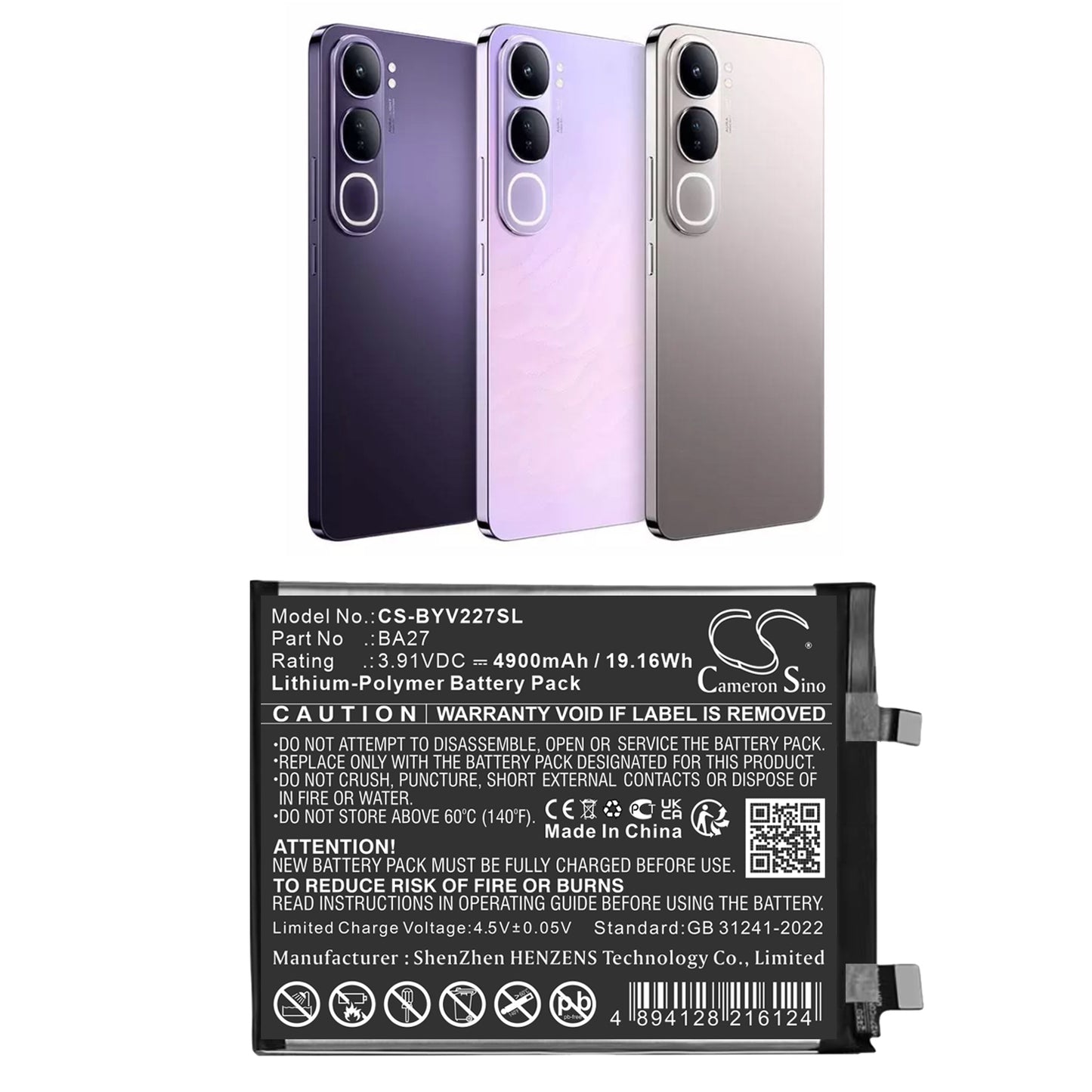CS-BYV227SL Replacement Battery – Compatible with V2279A, V40 Lite, Y100i 5G 2023 Standard Edition