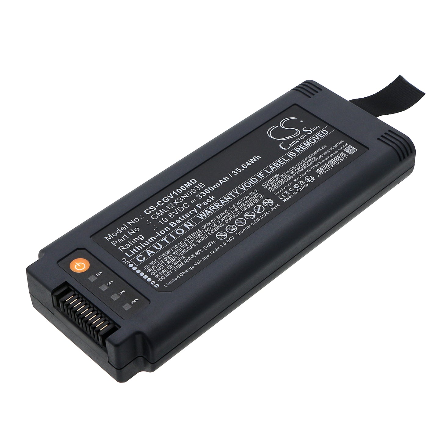 CS-CGV100MD Replacement Battery – Compatible with V1 Portable ventilator