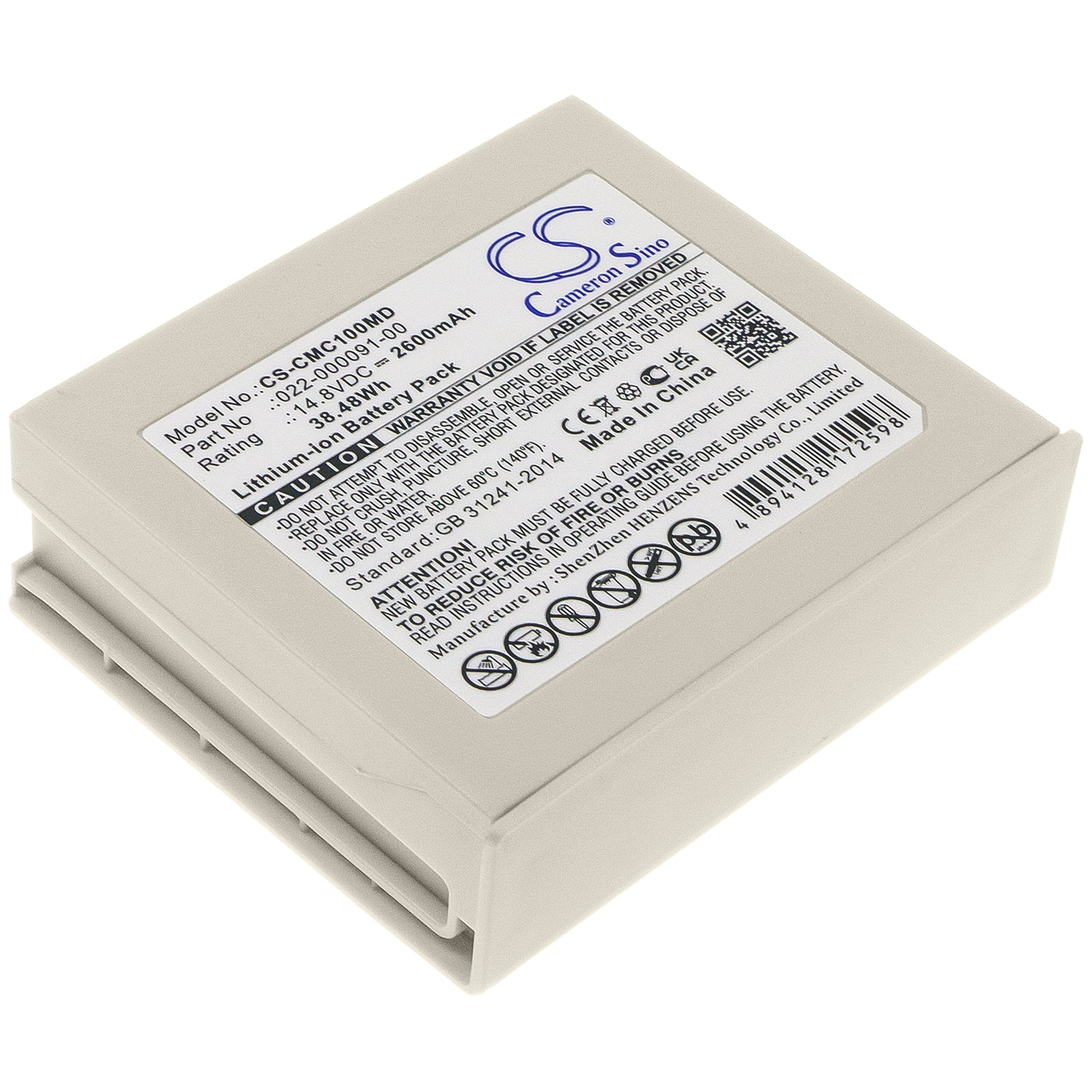 CS-CMC100MD Replacement Battery – Compatible with C100, C100 Monitor, C58