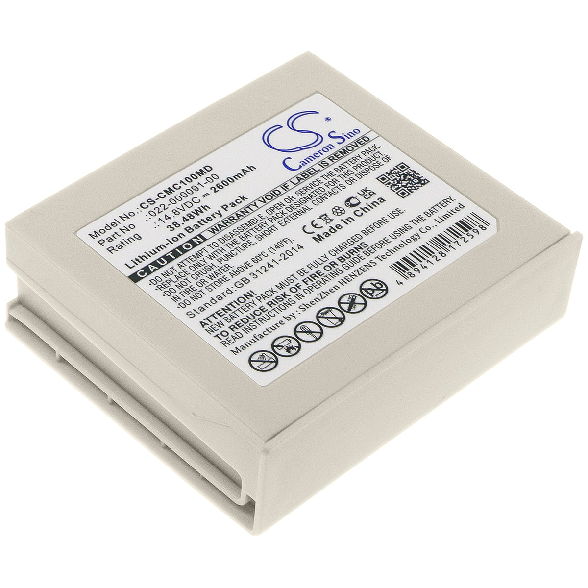 CS-CMC100MD Replacement Battery – Compatible with C100, C100 Monitor, C58