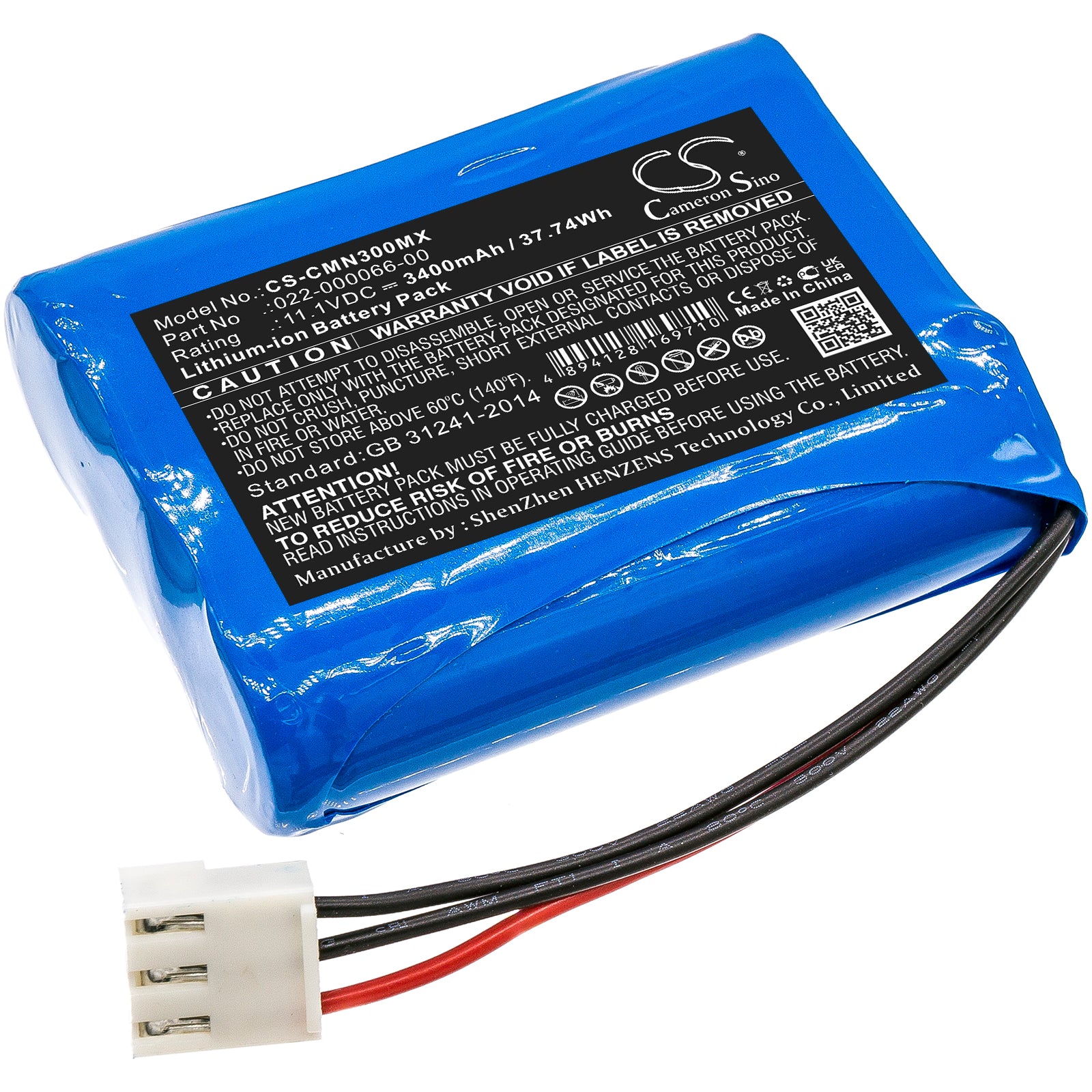 CS-CMN300MX Replacement Battery – Compatible with ECG CM300, NC3