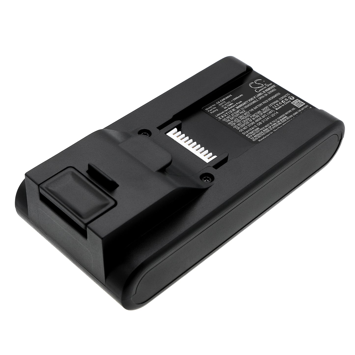 CS-CNR300VX Replacement Battery – Compatible with SRV 4250, SRV 6250, SRV 8250, SRV 9250, SVC 0725BK, SVC 8725GD