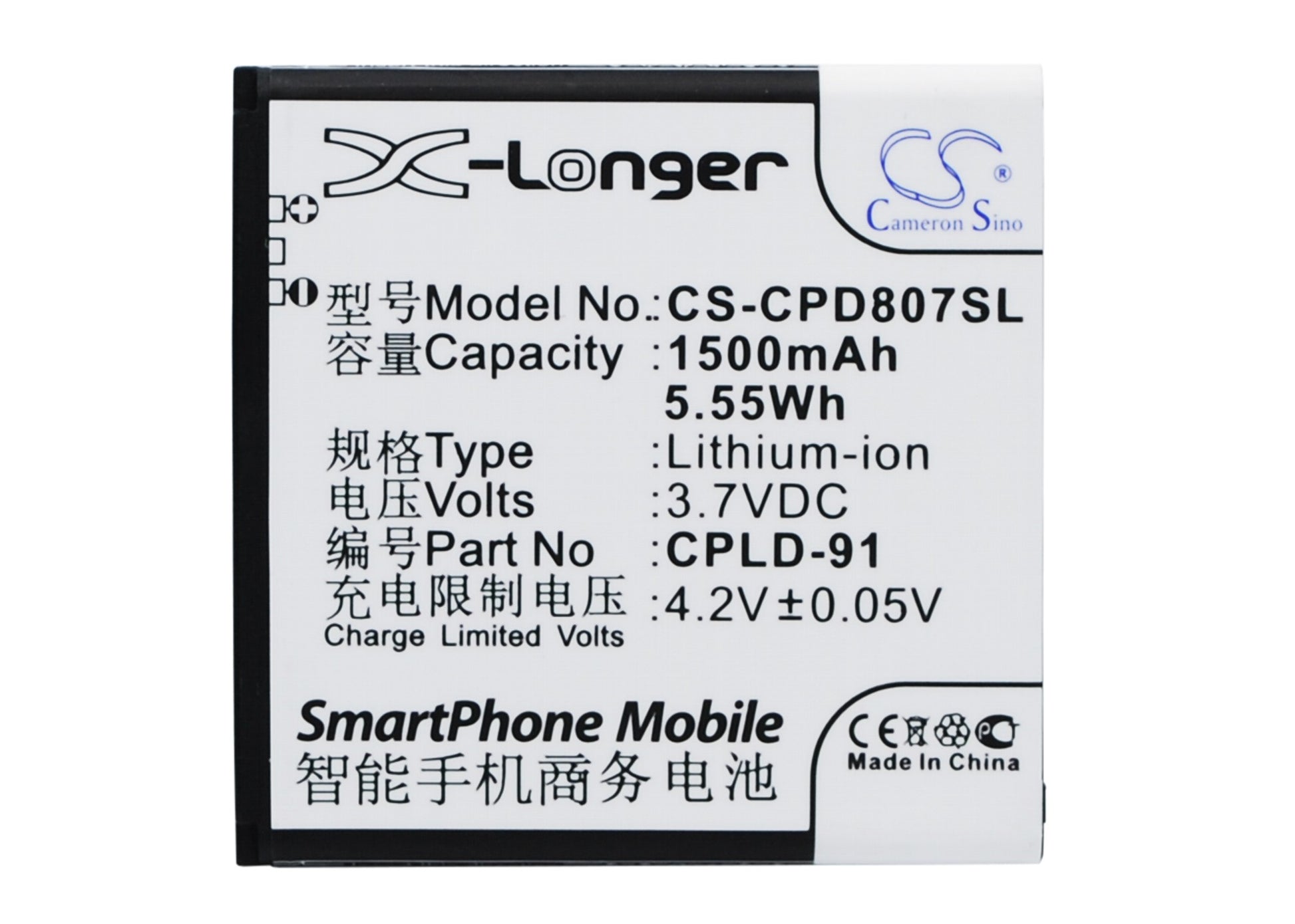 3.7V 1500mAh/5.55Wh Li-ion Mobile/SmartPhone Battery for Coolpad