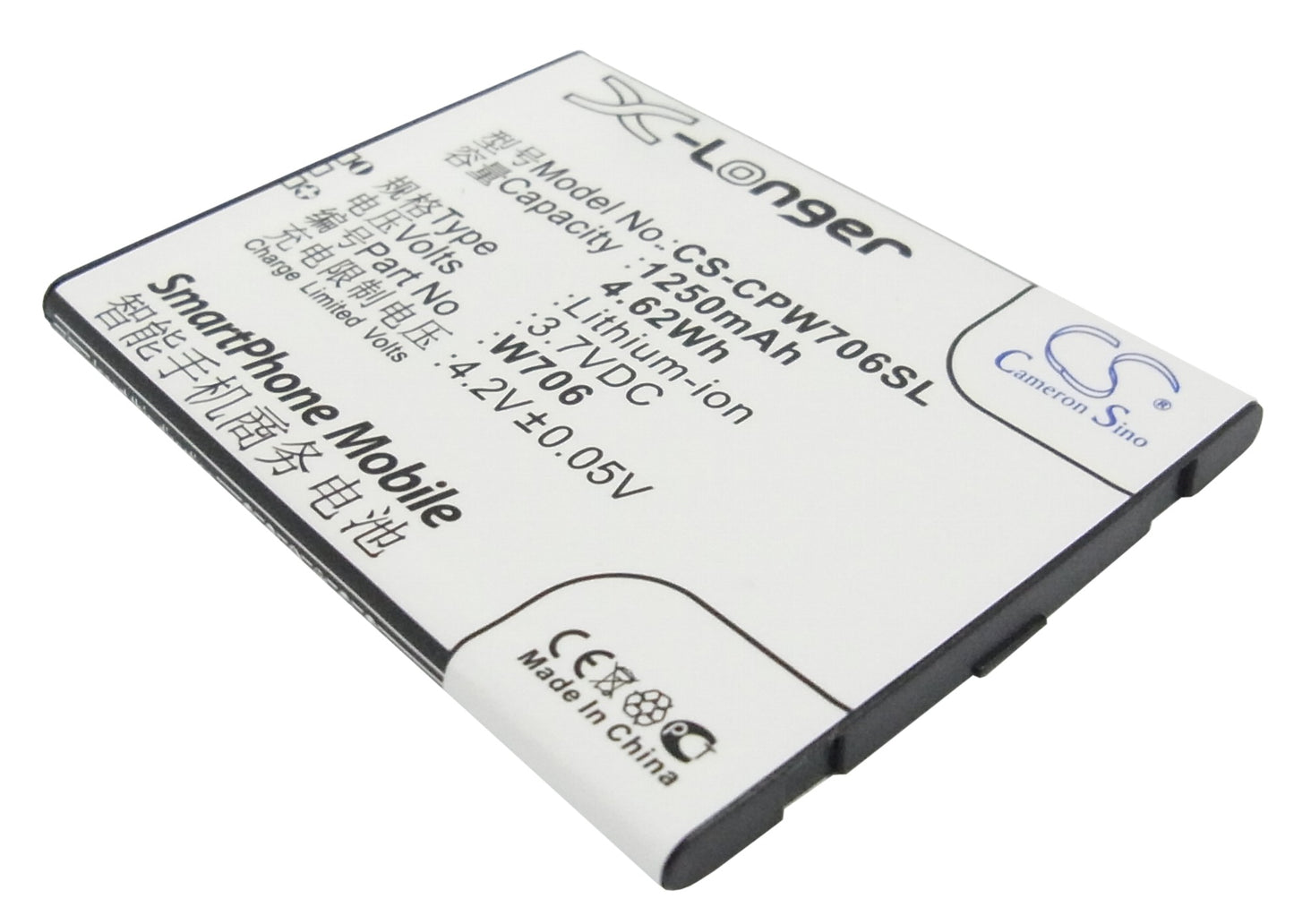 3.7V 1250mAh/4.62Wh Li-ion Mobile/SmartPhone Battery for SKYWORTH