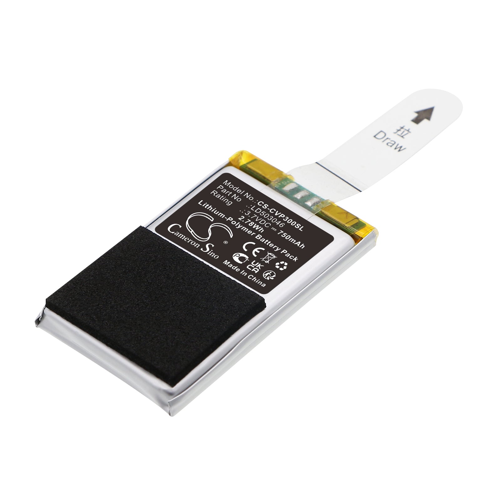 CS-CVP300SL Replacement Battery – Compatible with Prelude 3
