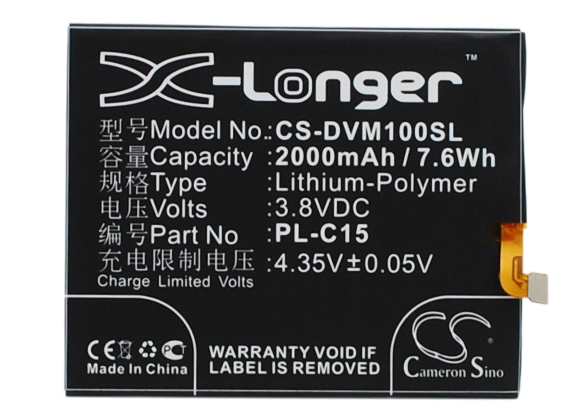 3.8V 2000mAh/7.60Wh Li-Polymer Mobile/SmartPhone Battery for DOOV