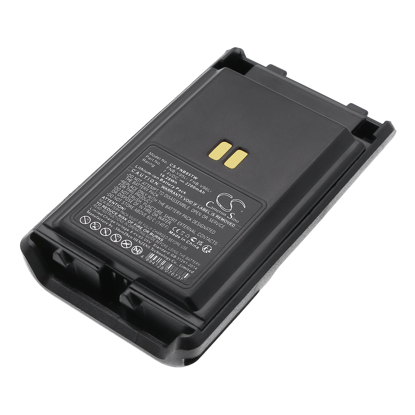 7.4V 2200mAh/16.28Wh Li-ion Two-Way Radio Battery for YAESU