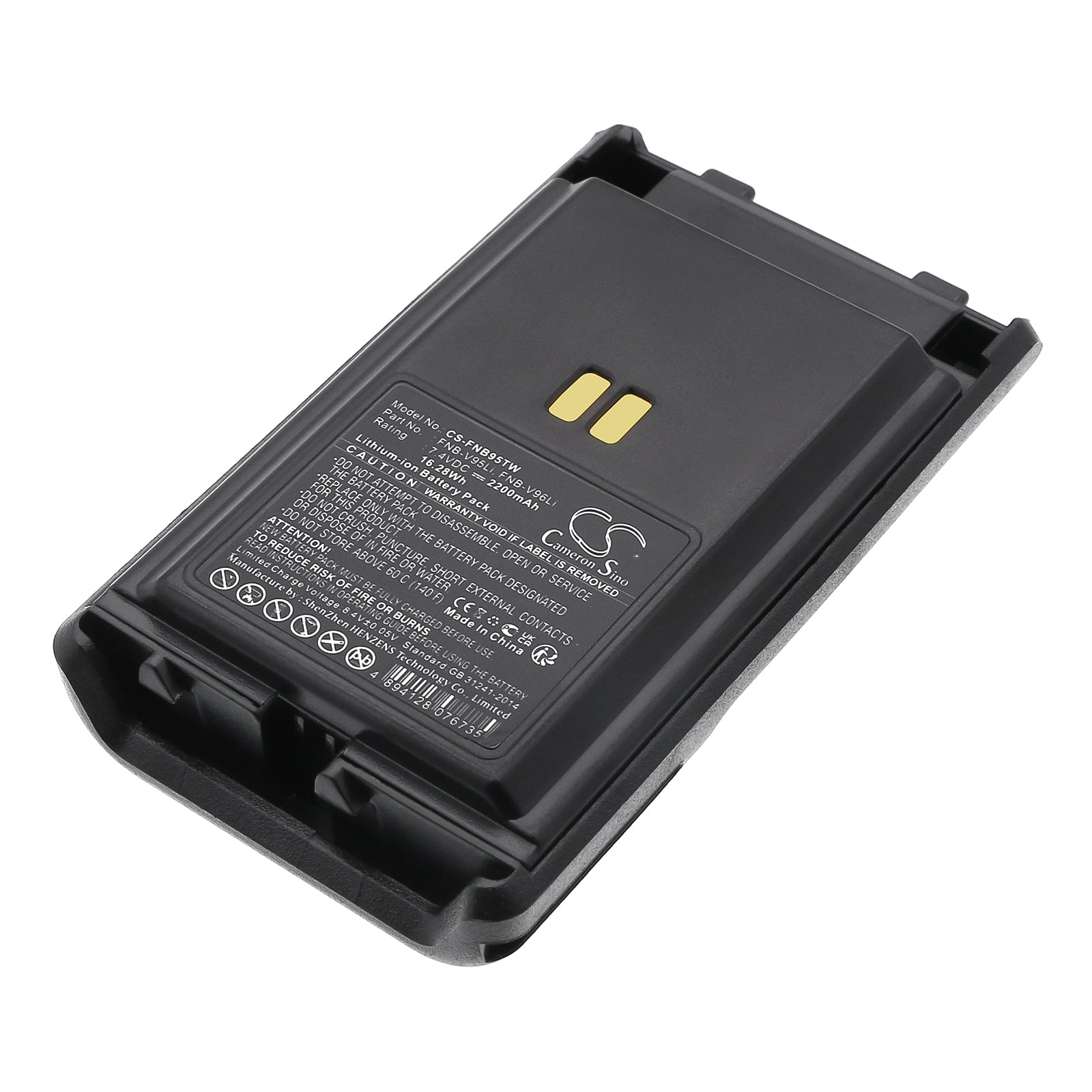 7.4V 2200mAh/16.28Wh Li-ion Two-Way Radio Battery for YAESU
