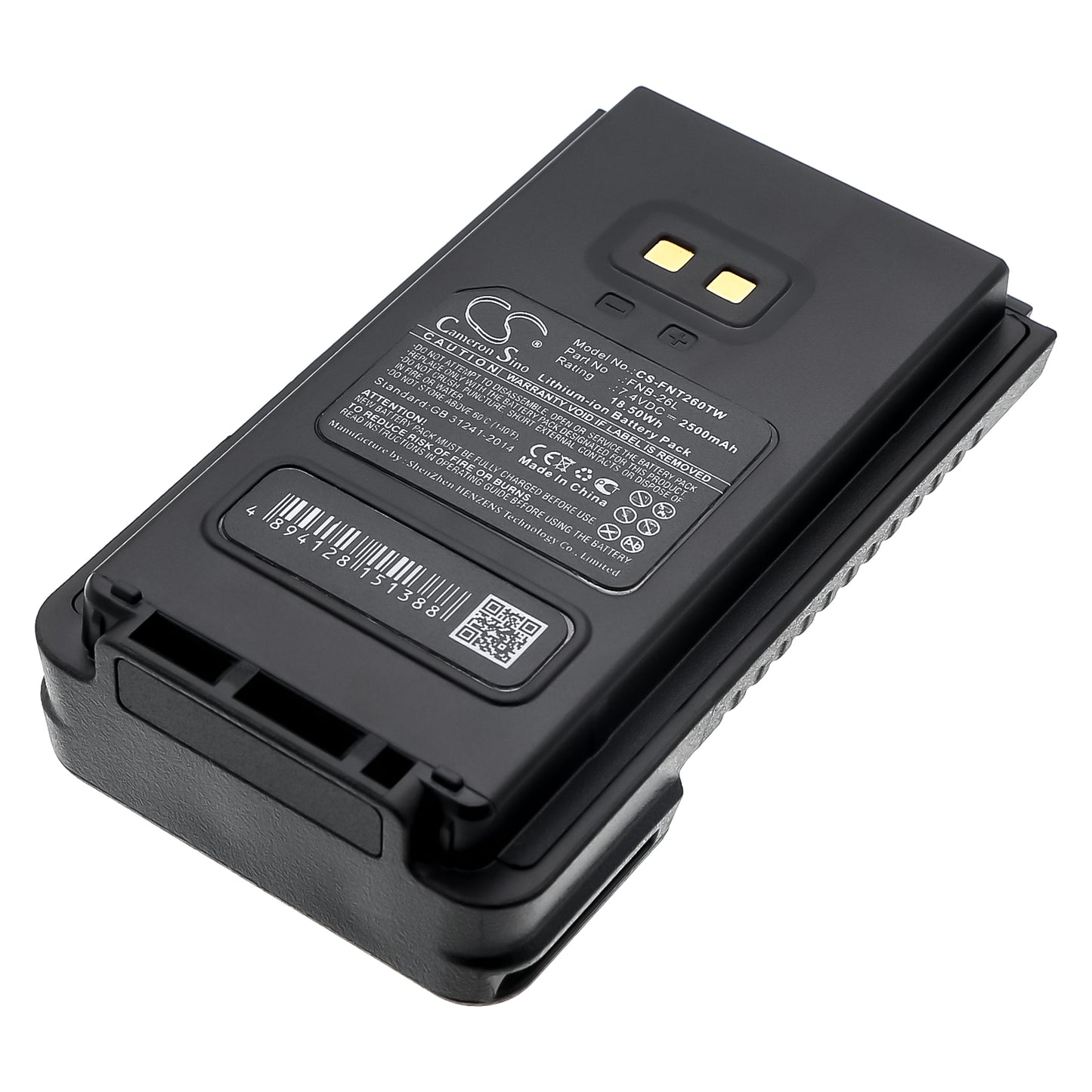 CS-FNT260TW Replacement Battery – Compatible with FT-25R, FT-65R, FTA-250L
