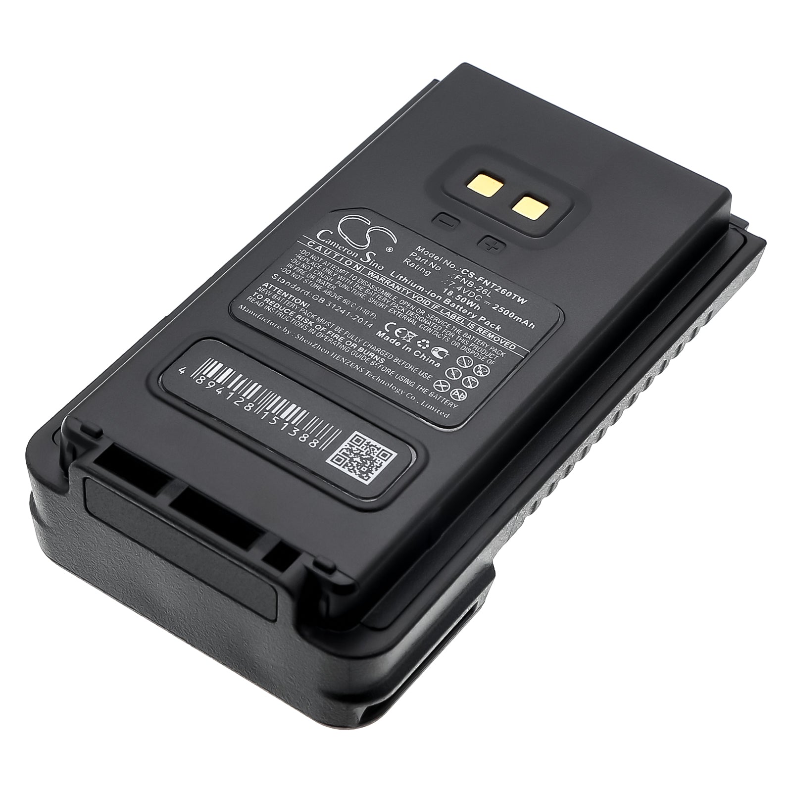 CS-FNT260TW Replacement Battery – Compatible with FT-25R, FT-65R, FTA-250L